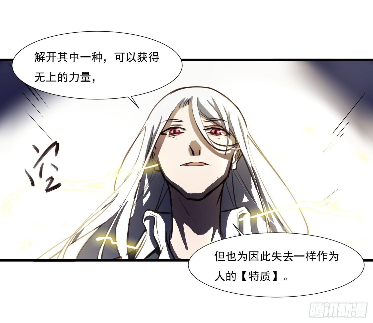 第二十七话-人类不可解力量(1/2)-第28话