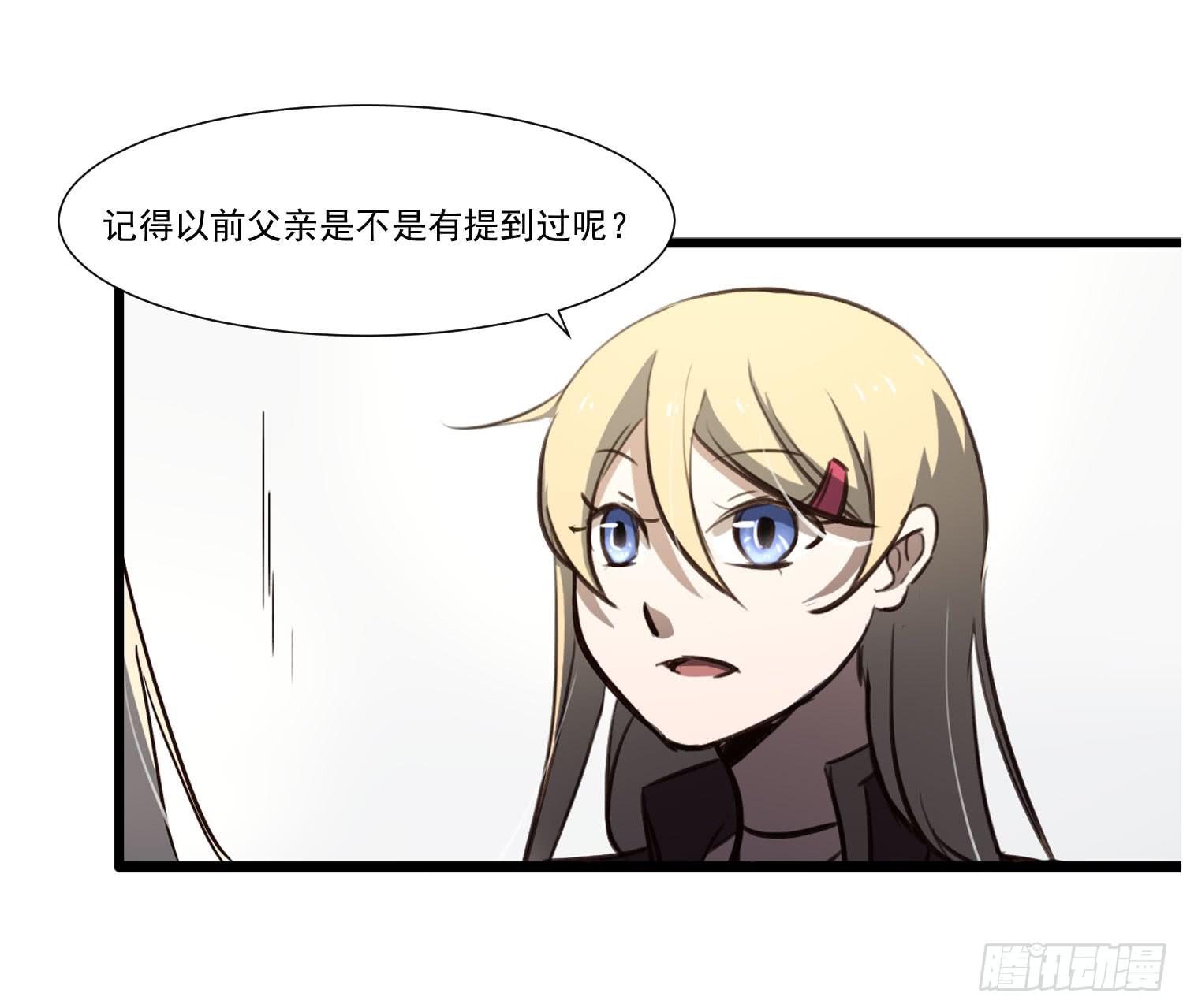 第二十七话-人类不可解力量(1/2)-第28话