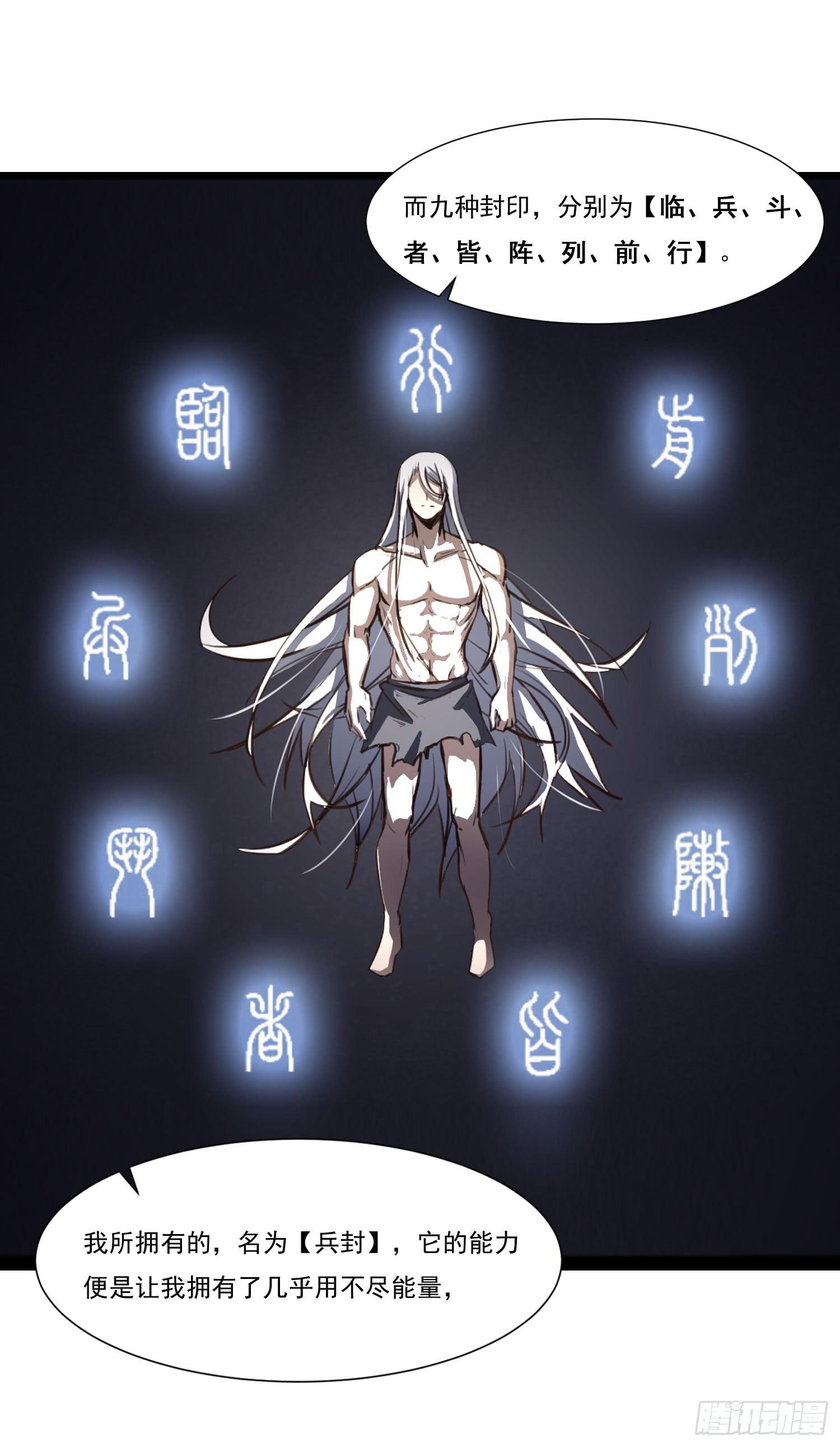 第二十七话-人类不可解力量(1/2)-第28话