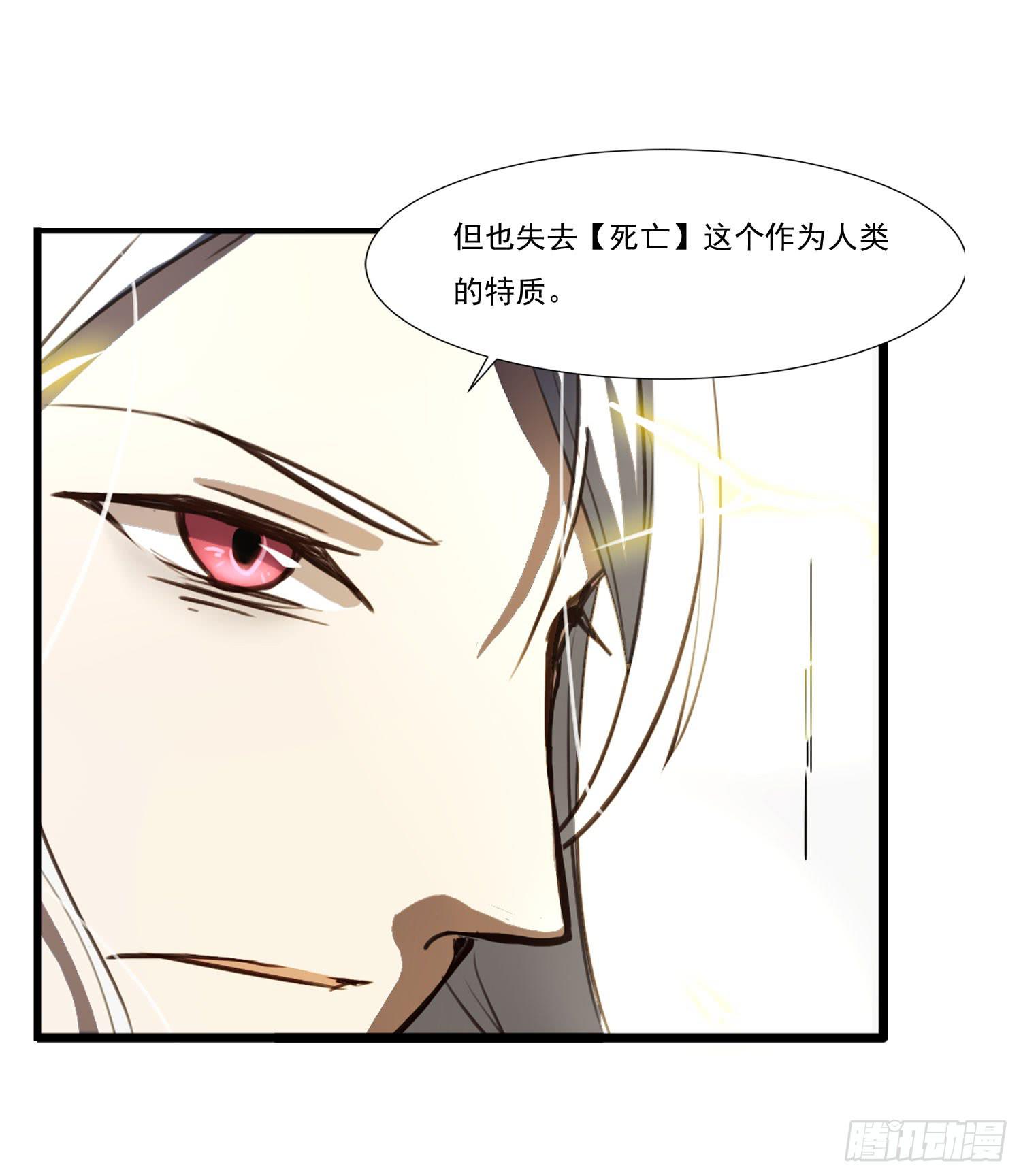 第二十七话-人类不可解力量(1/2)-第28话