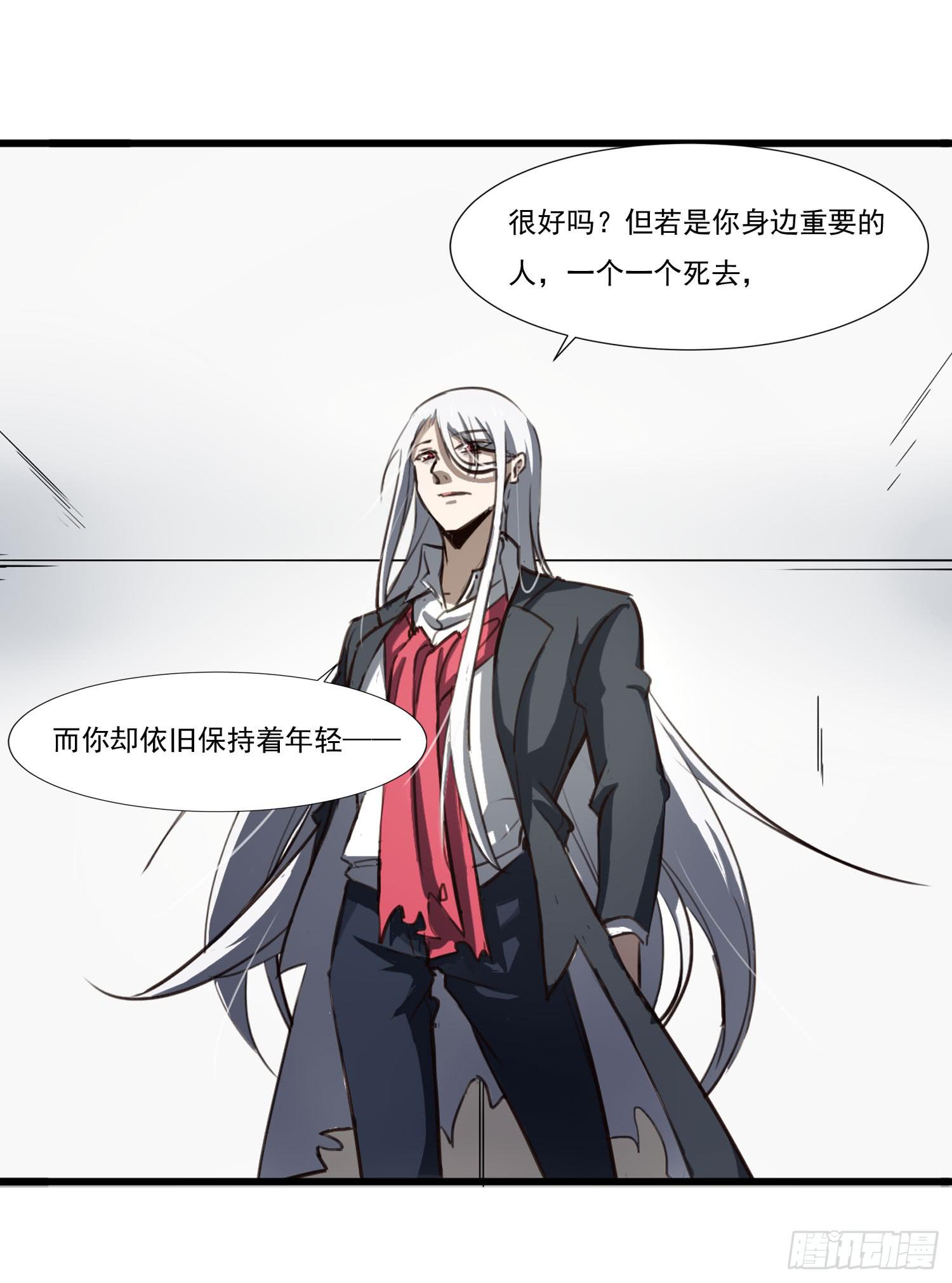 第二十七话-人类不可解力量(1/2)-第28话