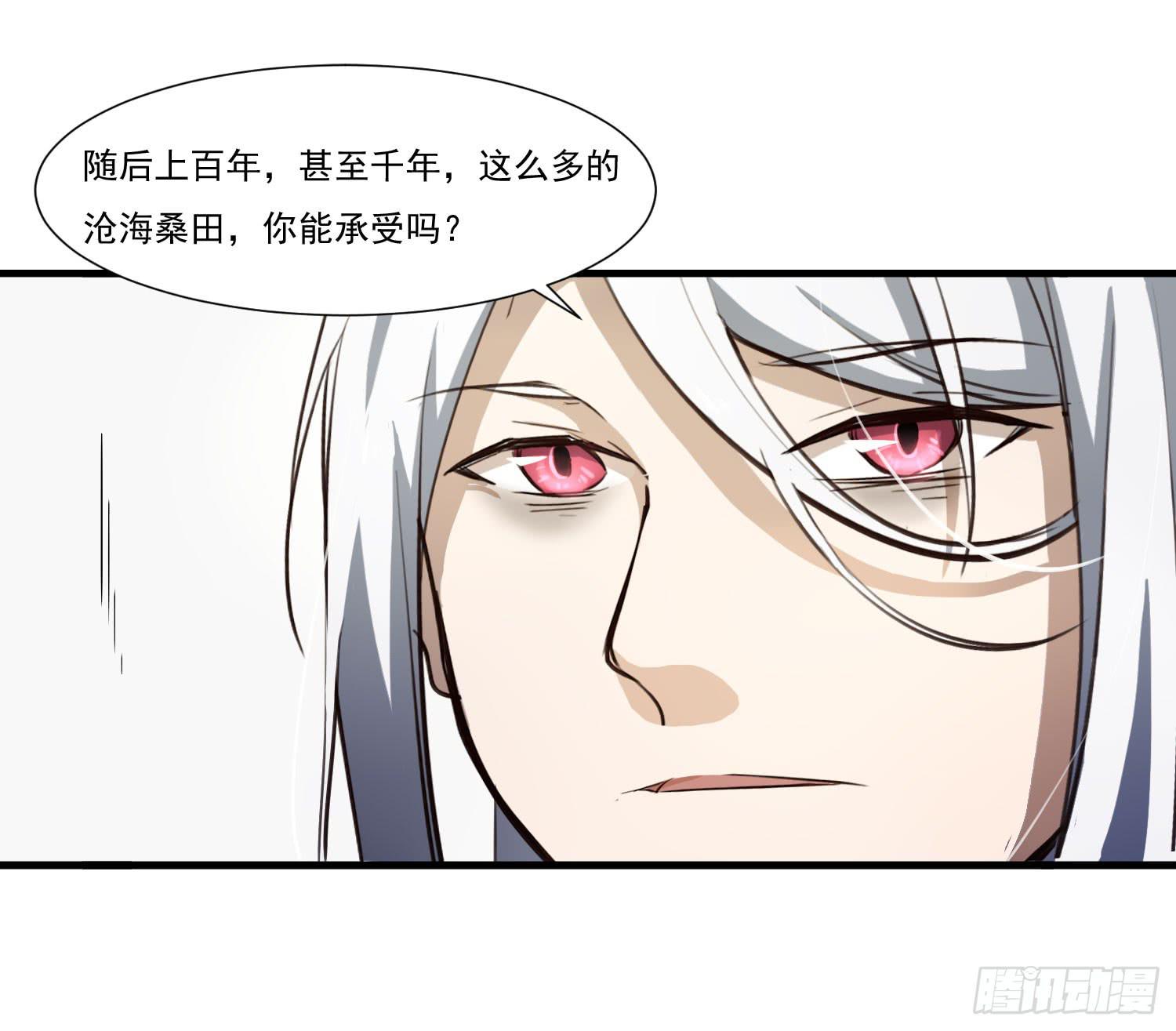 第二十七话-人类不可解力量(1/2)-第28话