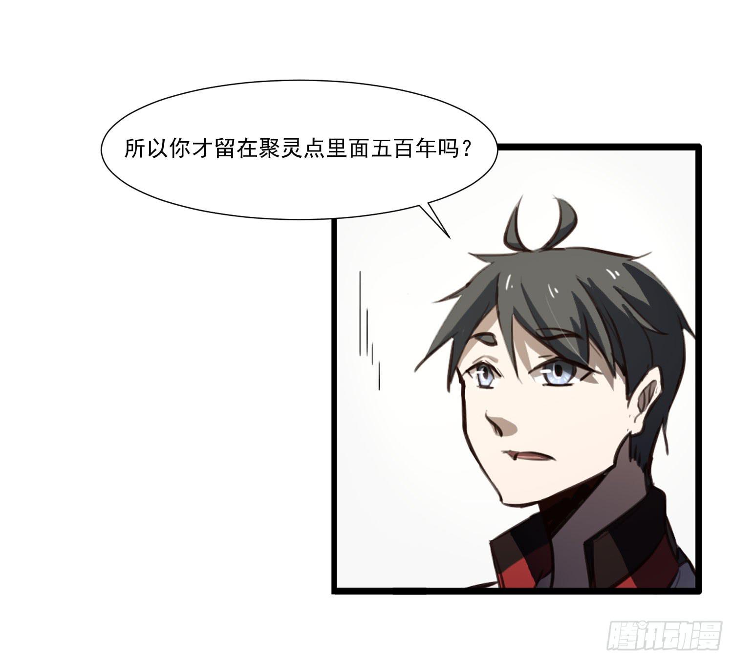 第二十七话-人类不可解力量(1/2)-第28话