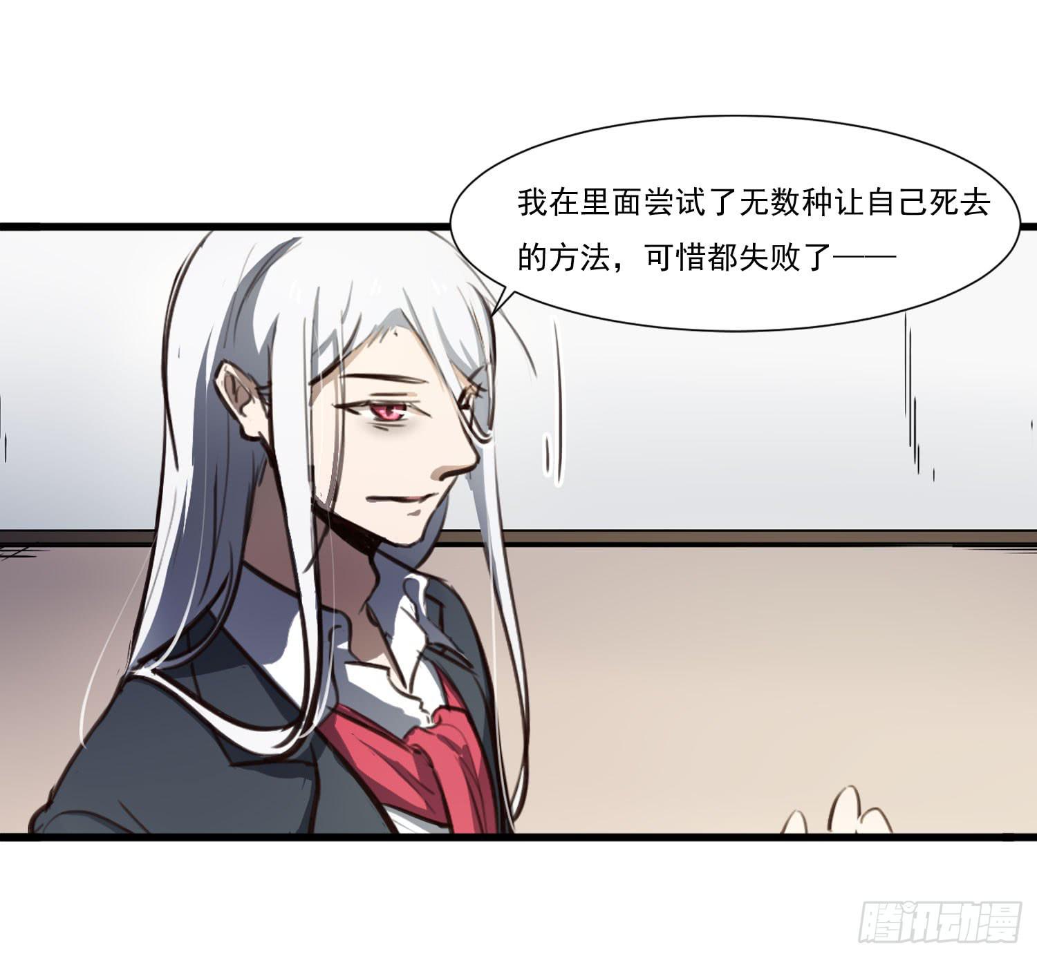 第二十七话-人类不可解力量(1/2)-第28话