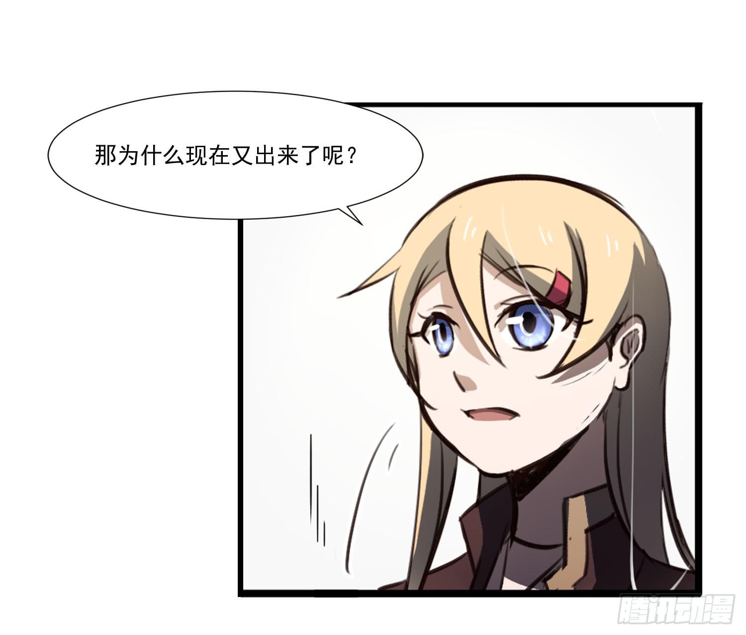 第二十七话-人类不可解力量(1/2)-第28话