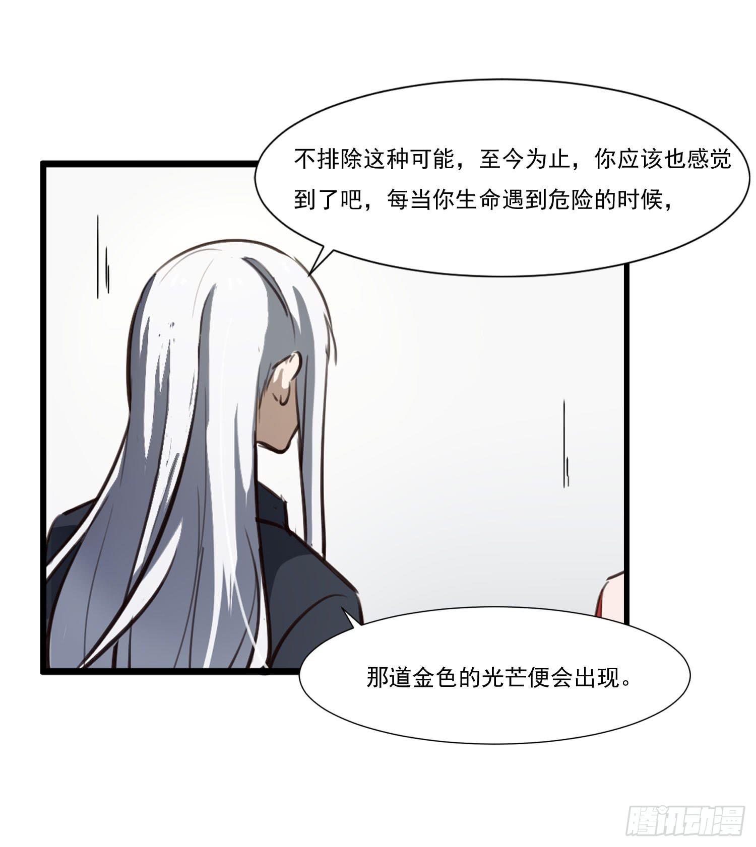 第二十七话-人类不可解力量(1/2)-第28话