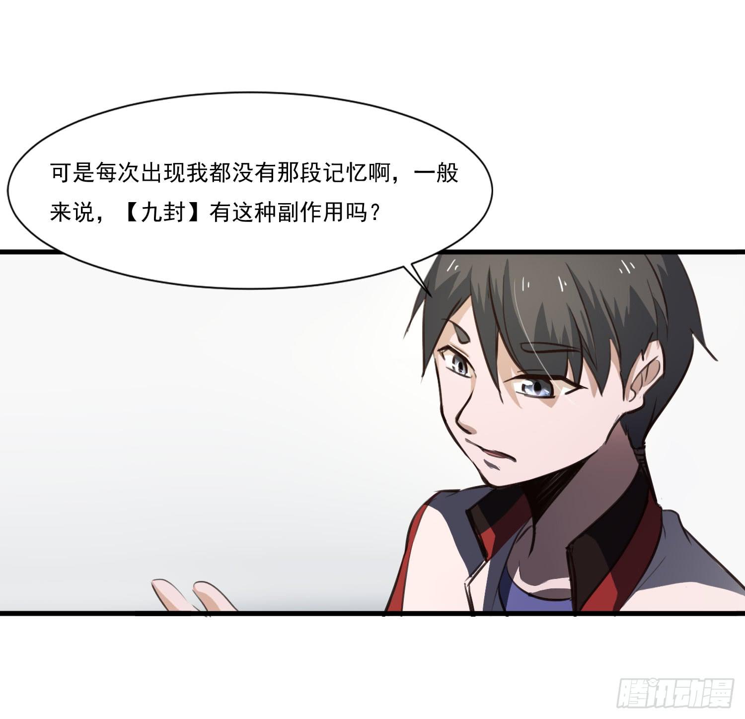 第二十七话-人类不可解力量(1/2)-第28话