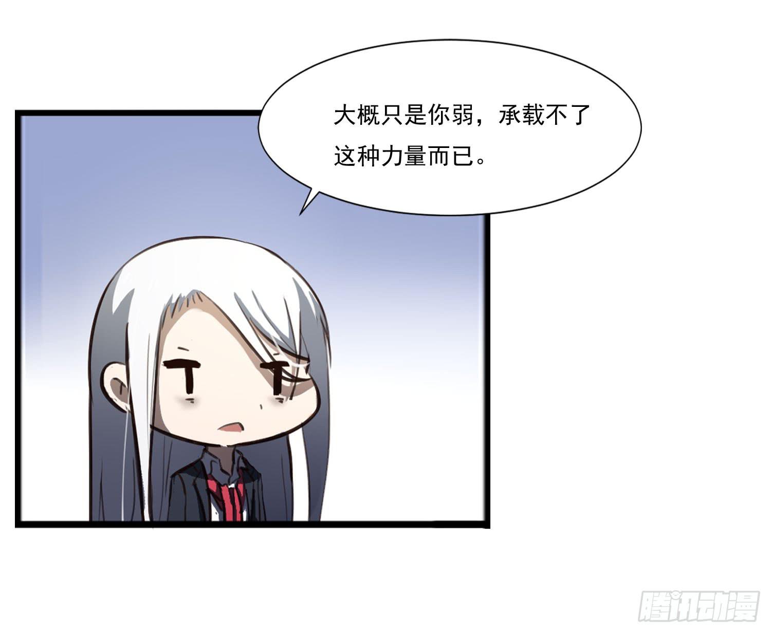 第二十七话-人类不可解力量(1/2)-第28话