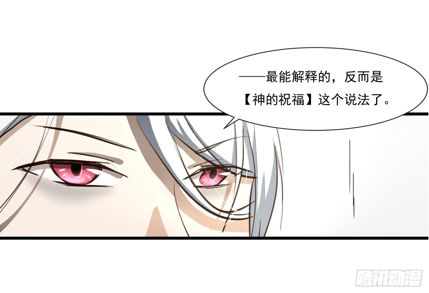 第二十七话-人类不可解力量(1/2)-第28话