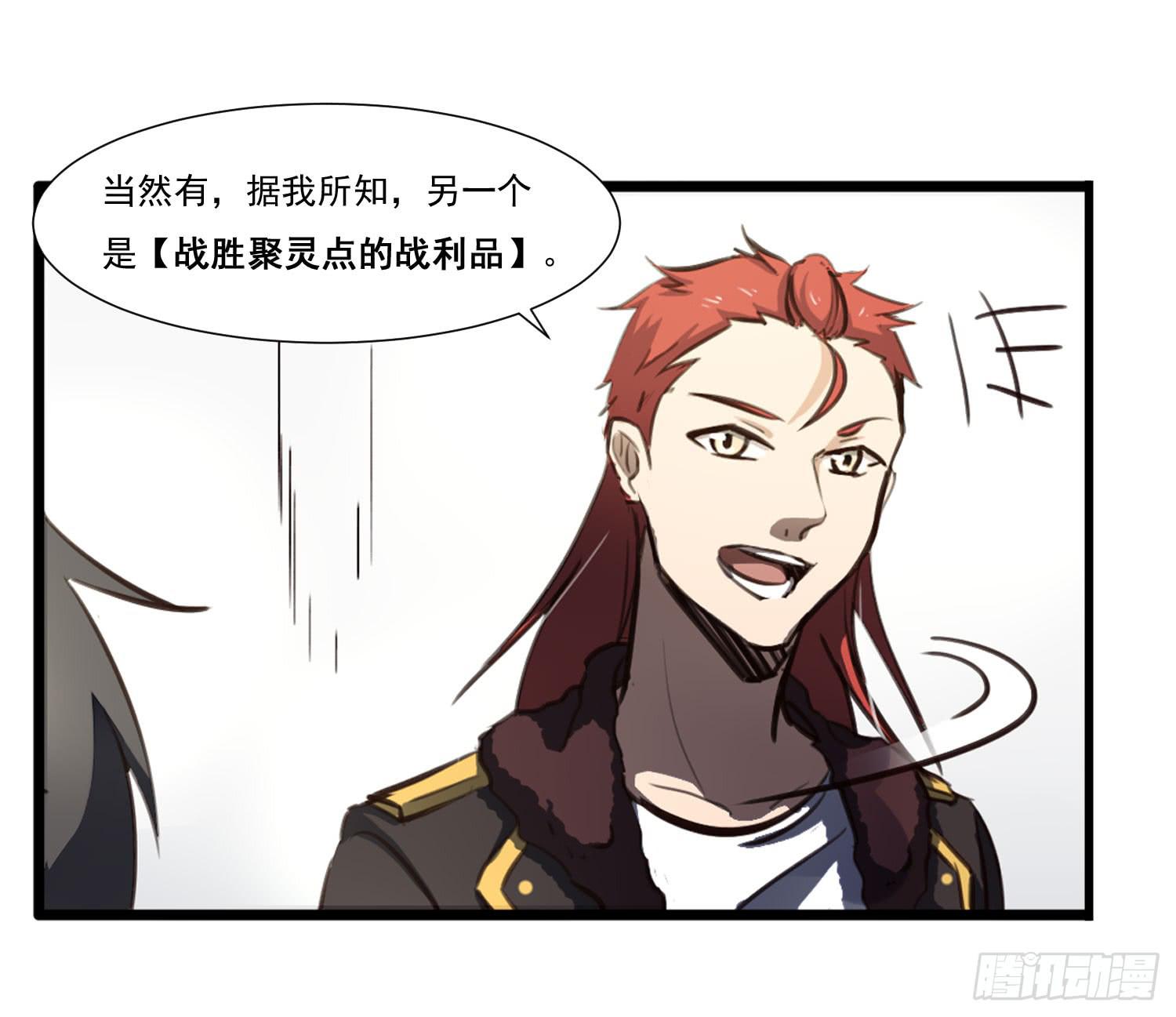 第二十七话-人类不可解力量(1/2)-第28话