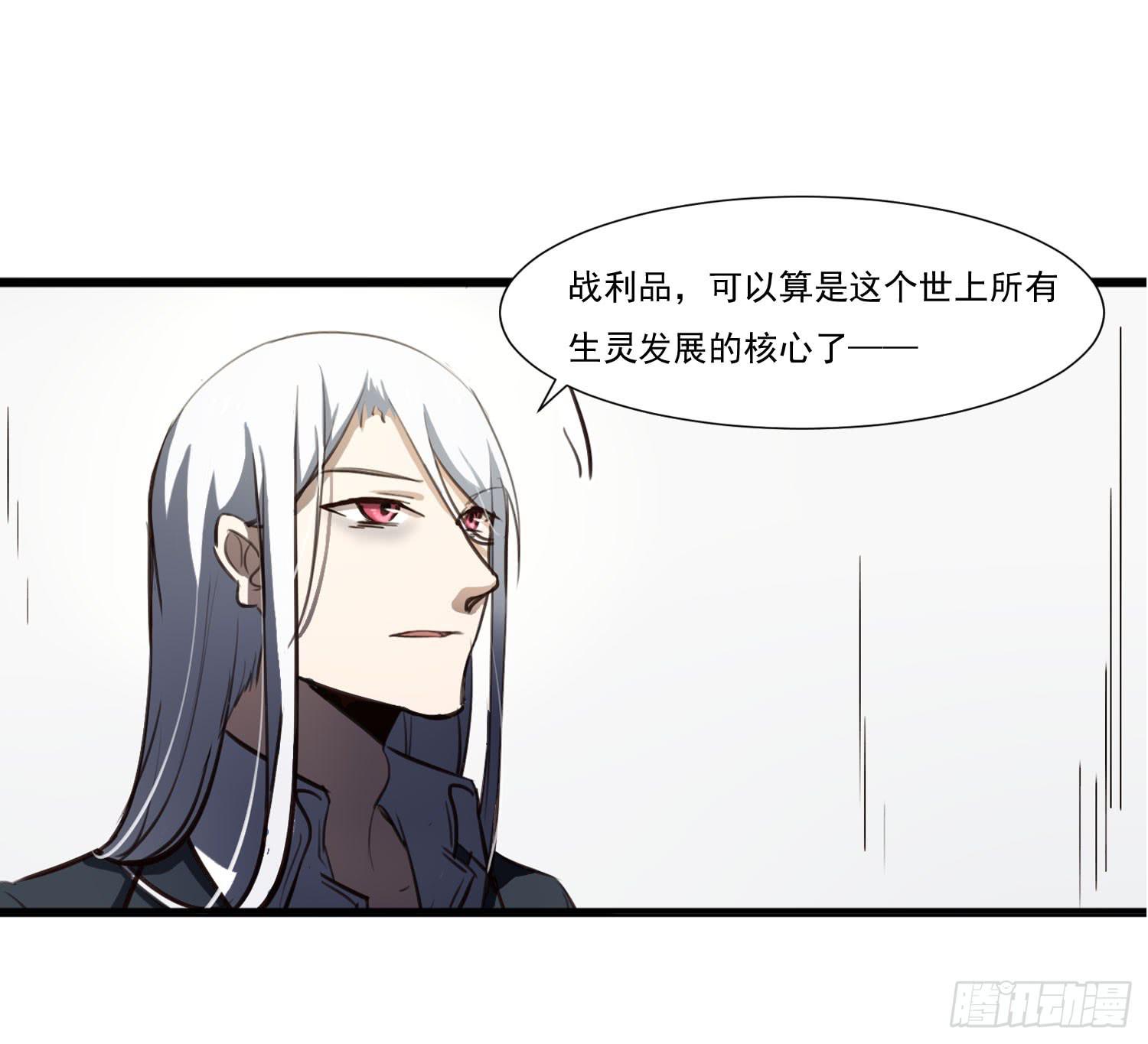 第二十七话-人类不可解力量(1/2)-第28话