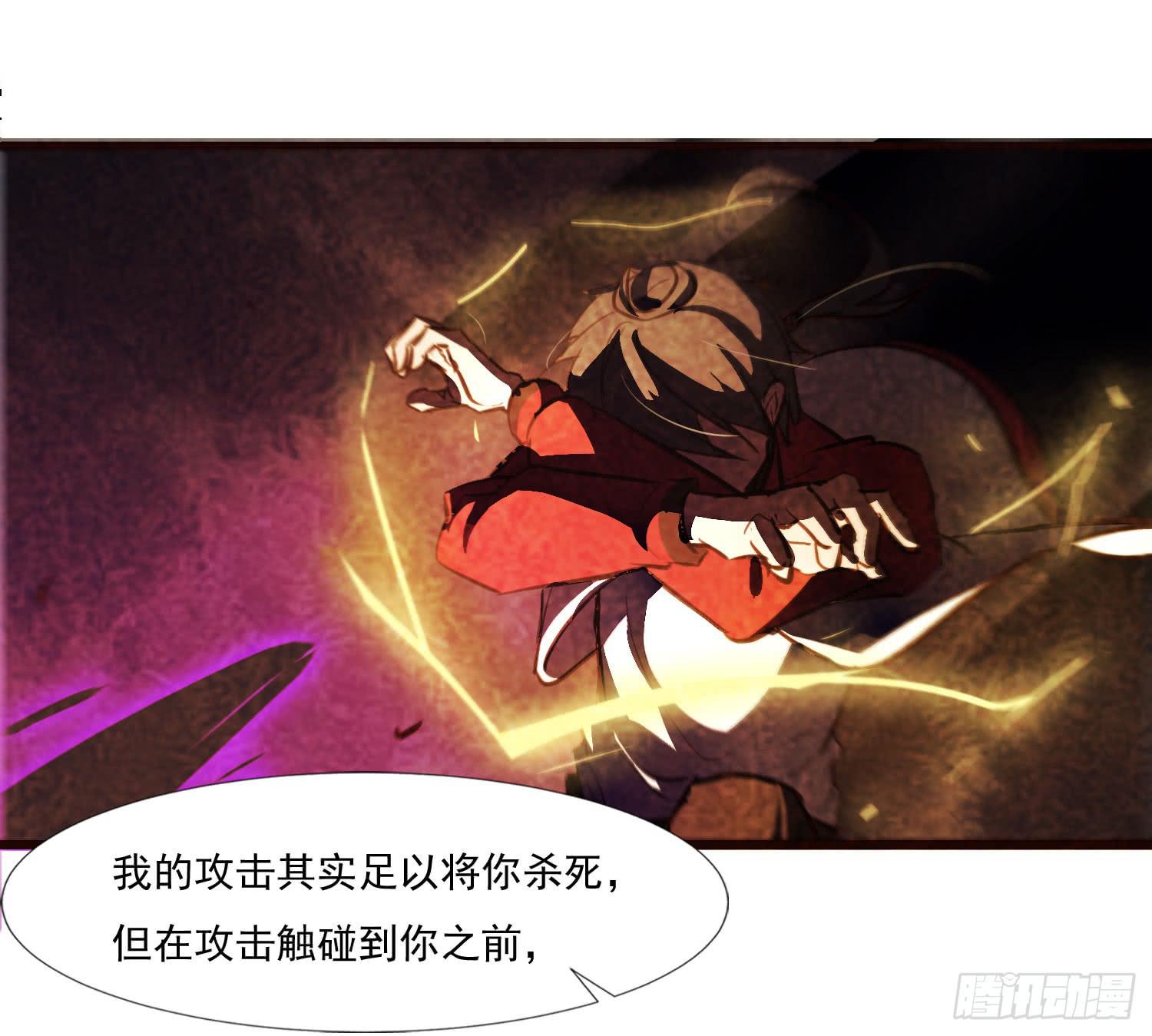 第二十九话-兵分三路(1/2)-第30话