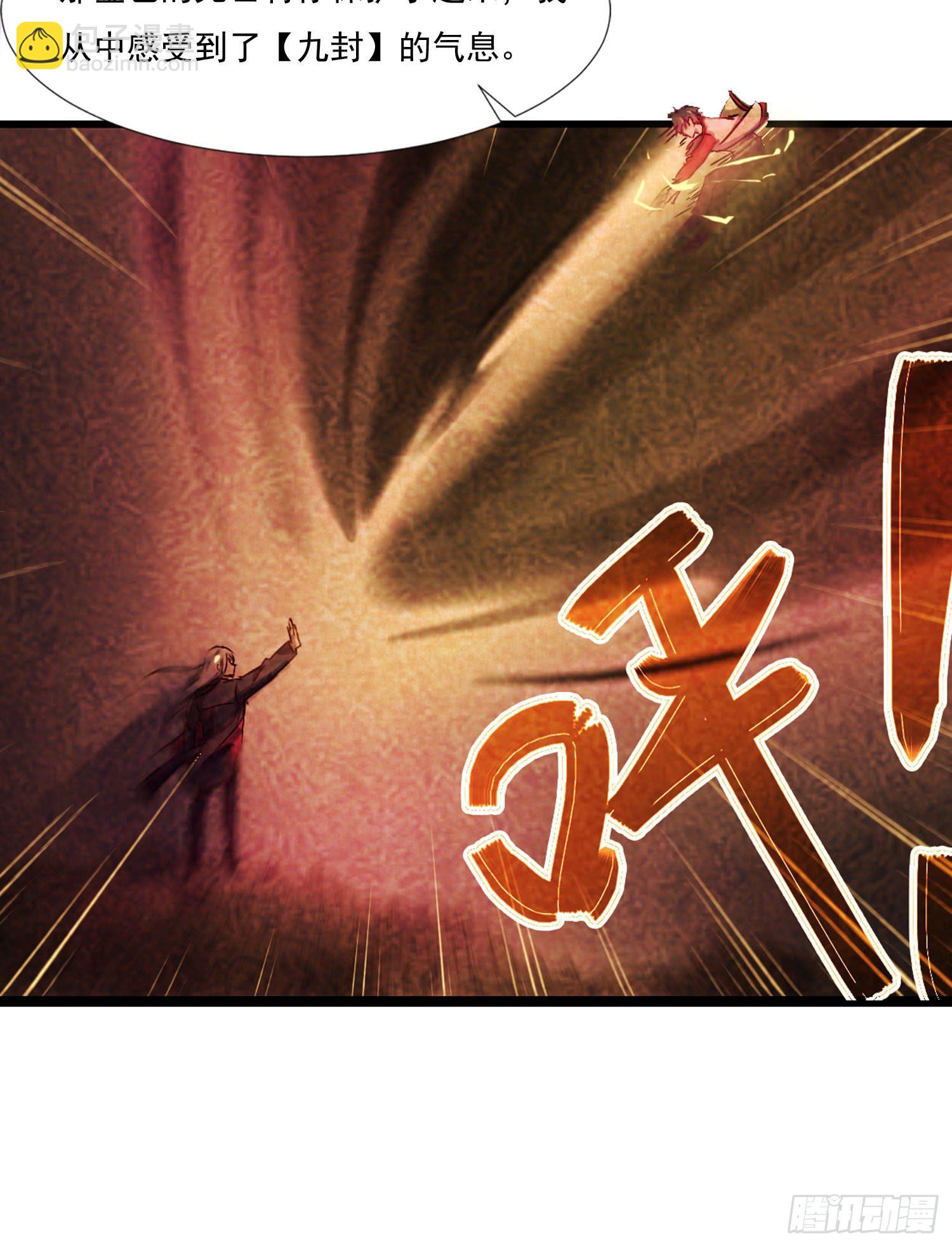 第二十九话-兵分三路(1/2)-第30话