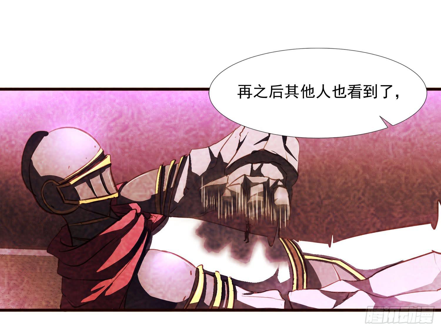 第二十九话-兵分三路(1/2)-第30话