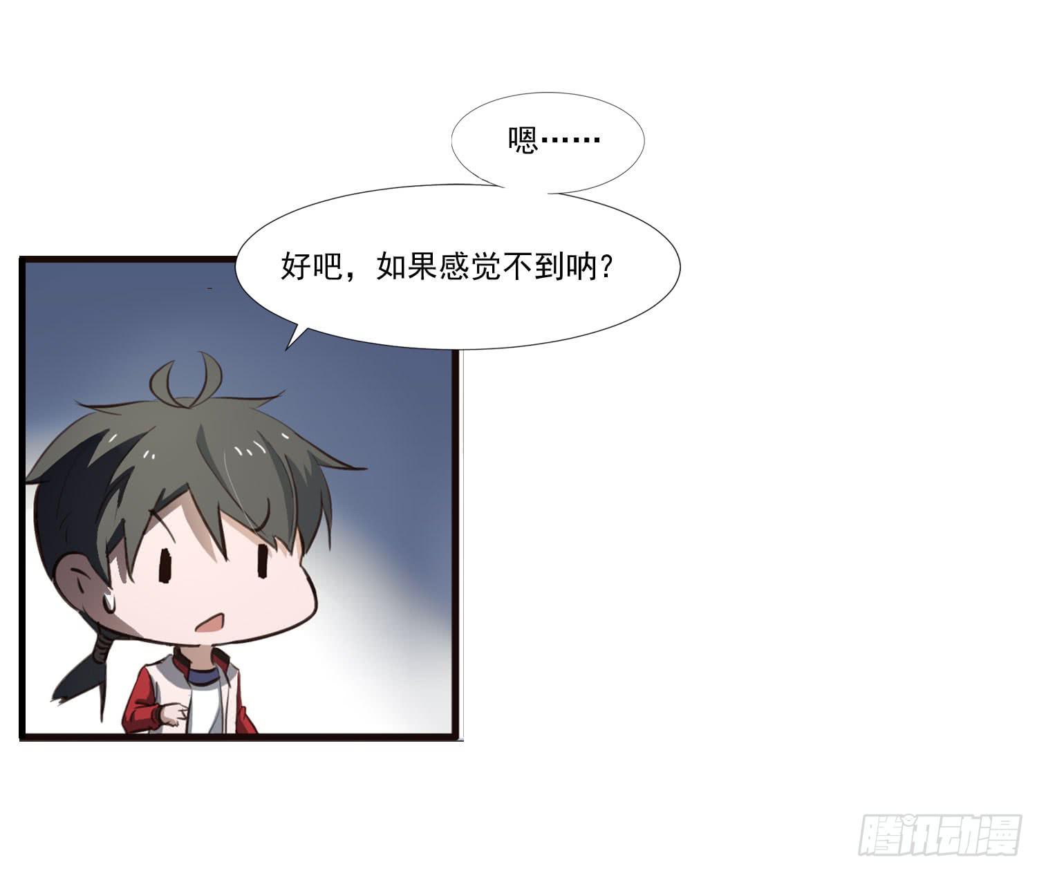 第二十九话-兵分三路(1/2)-第30话