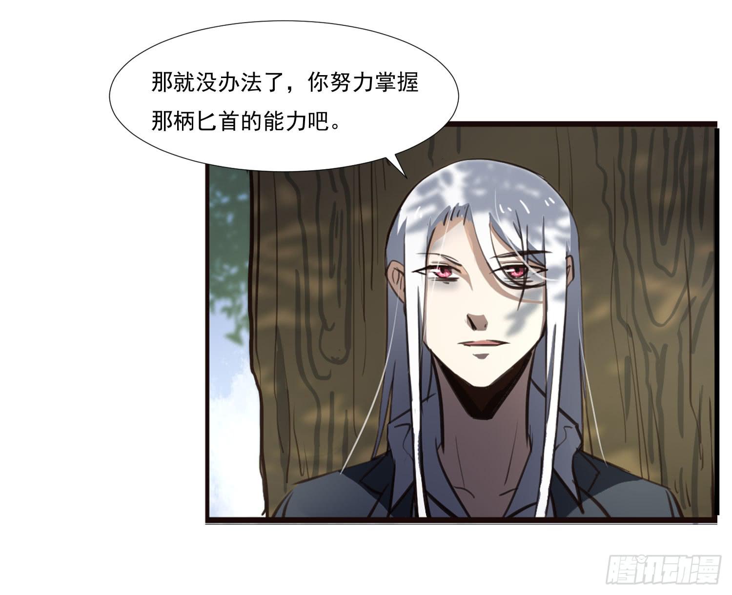 第二十九话-兵分三路(1/2)-第30话