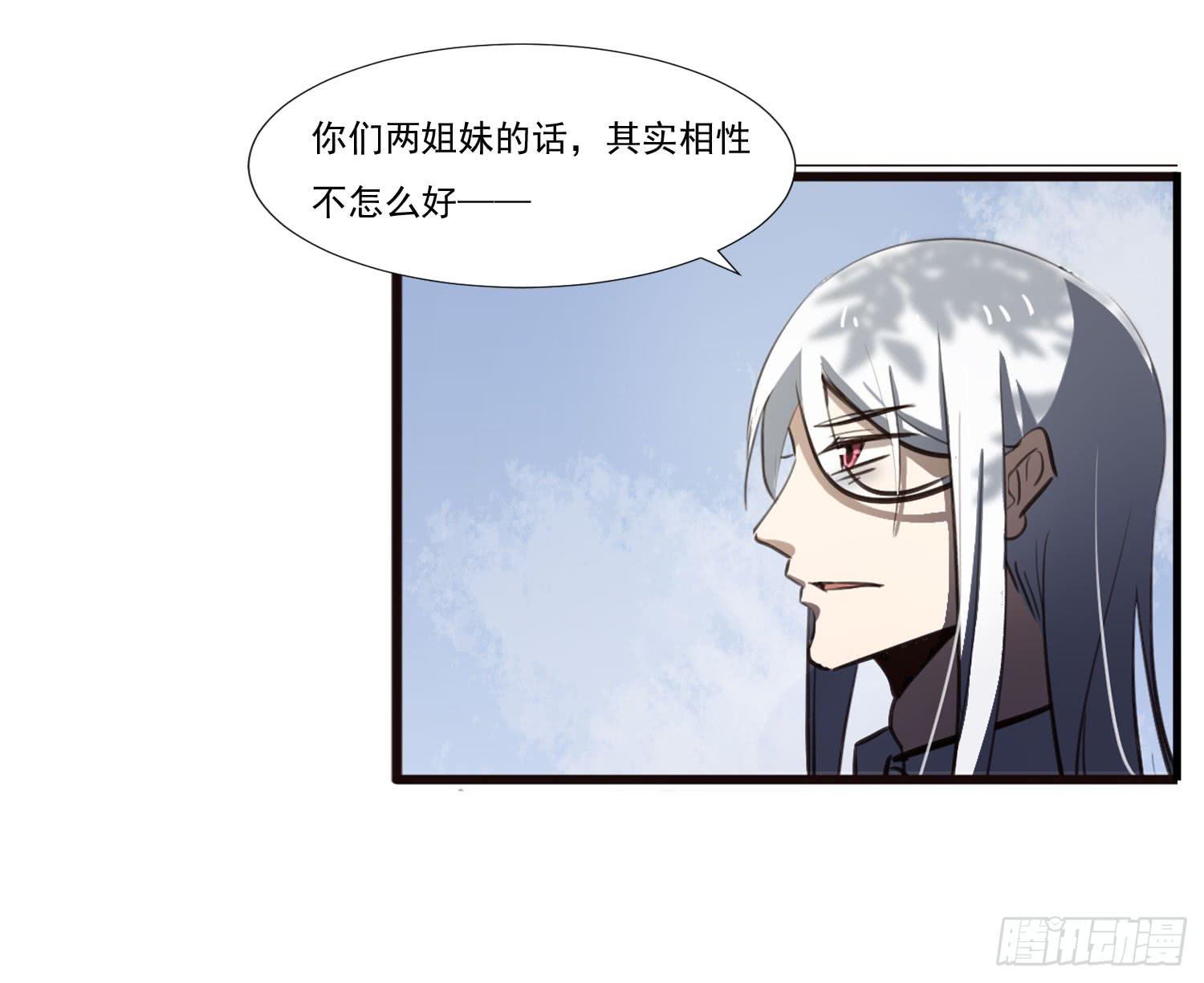 第二十九话-兵分三路(1/2)-第30话