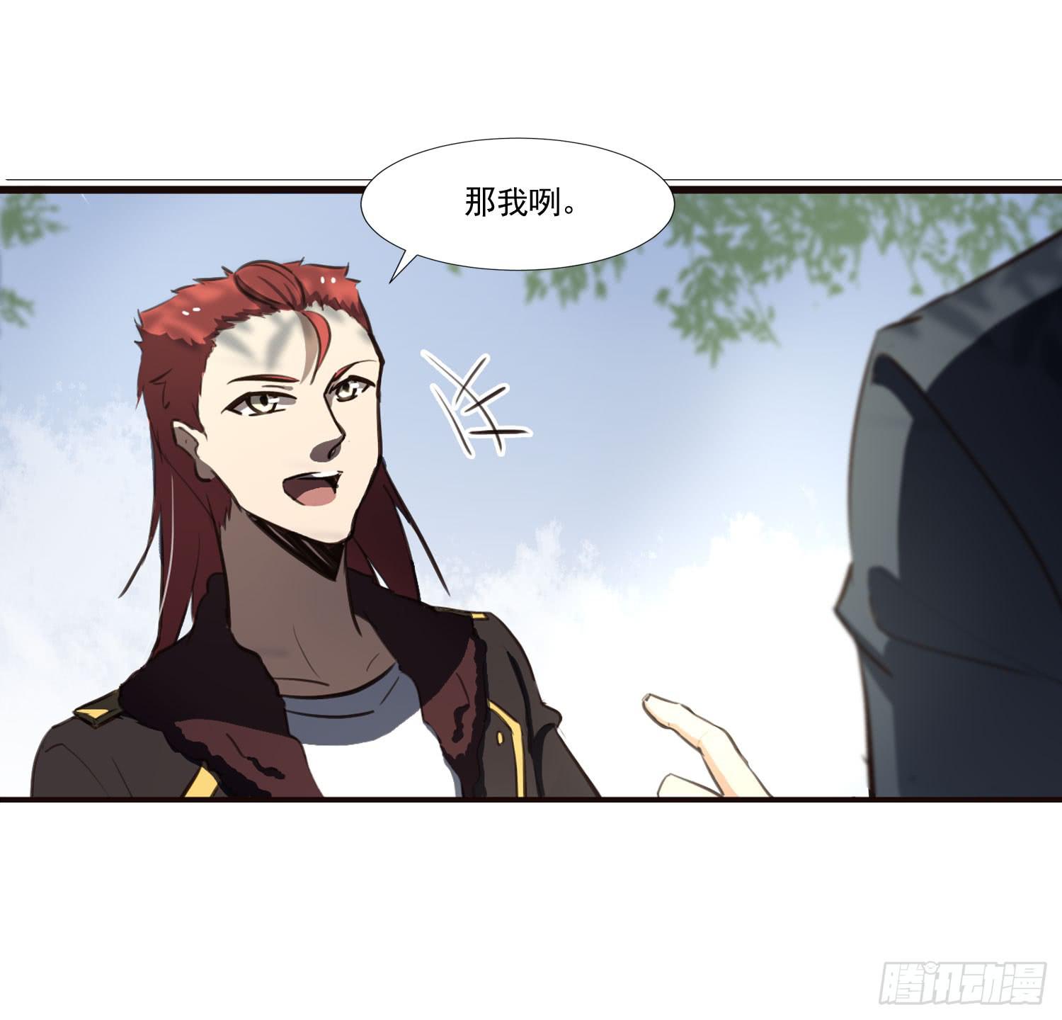 第二十九话-兵分三路(1/2)-第30话