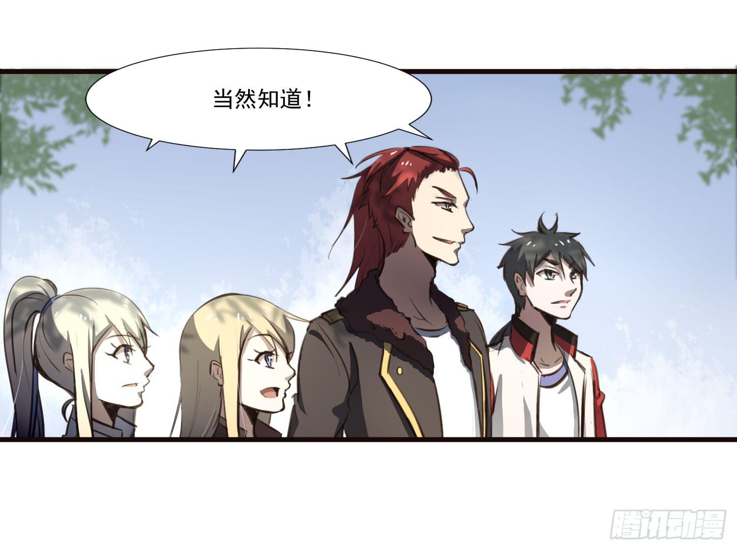 第二十九话-兵分三路(1/2)-第30话