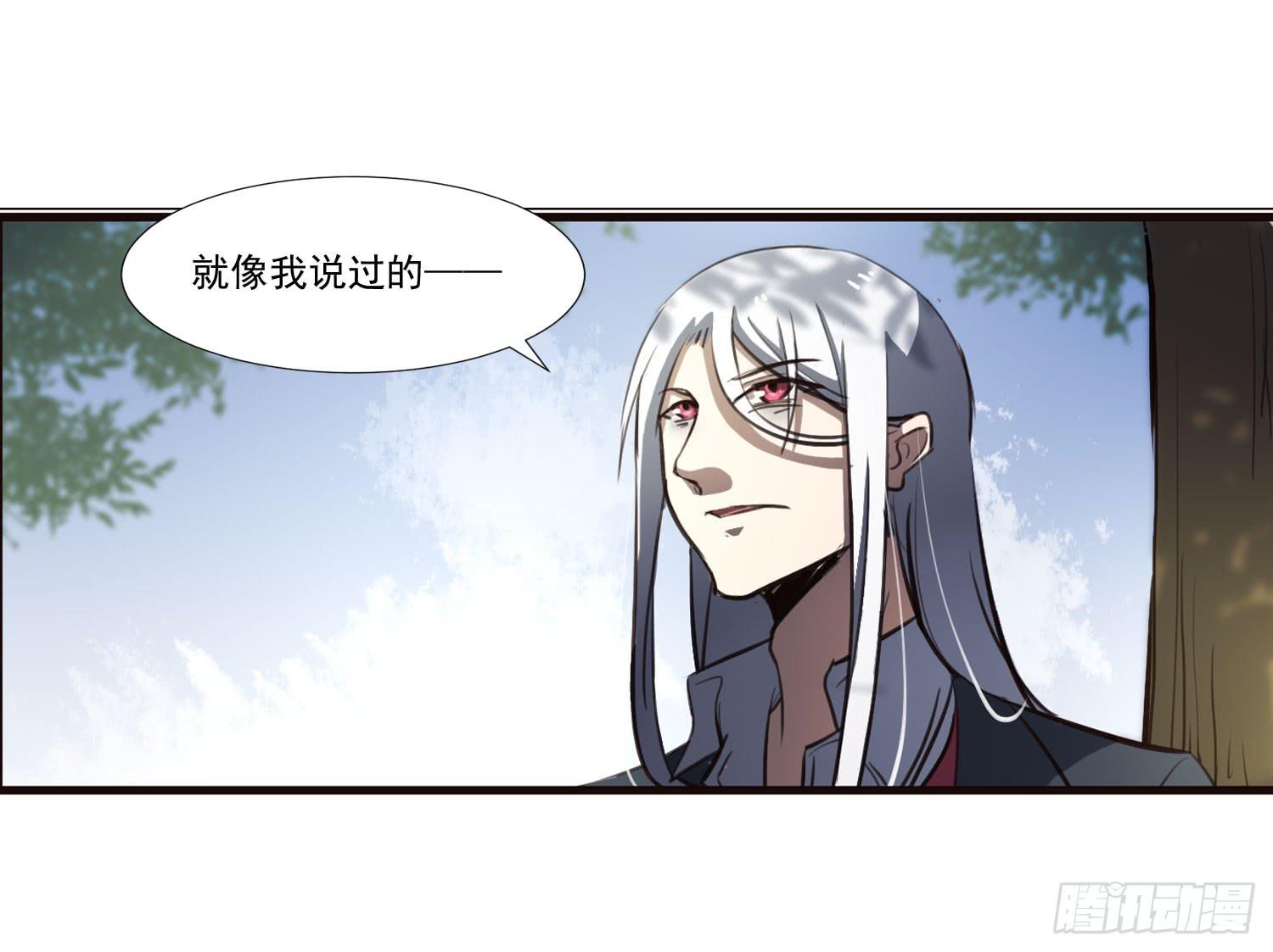 第二十九话-兵分三路(1/2)-第30话