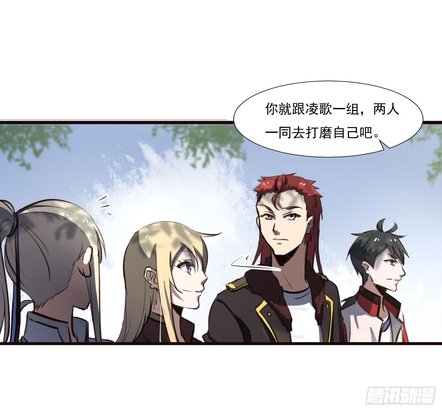 第二十九话-兵分三路(1/2)-第30话