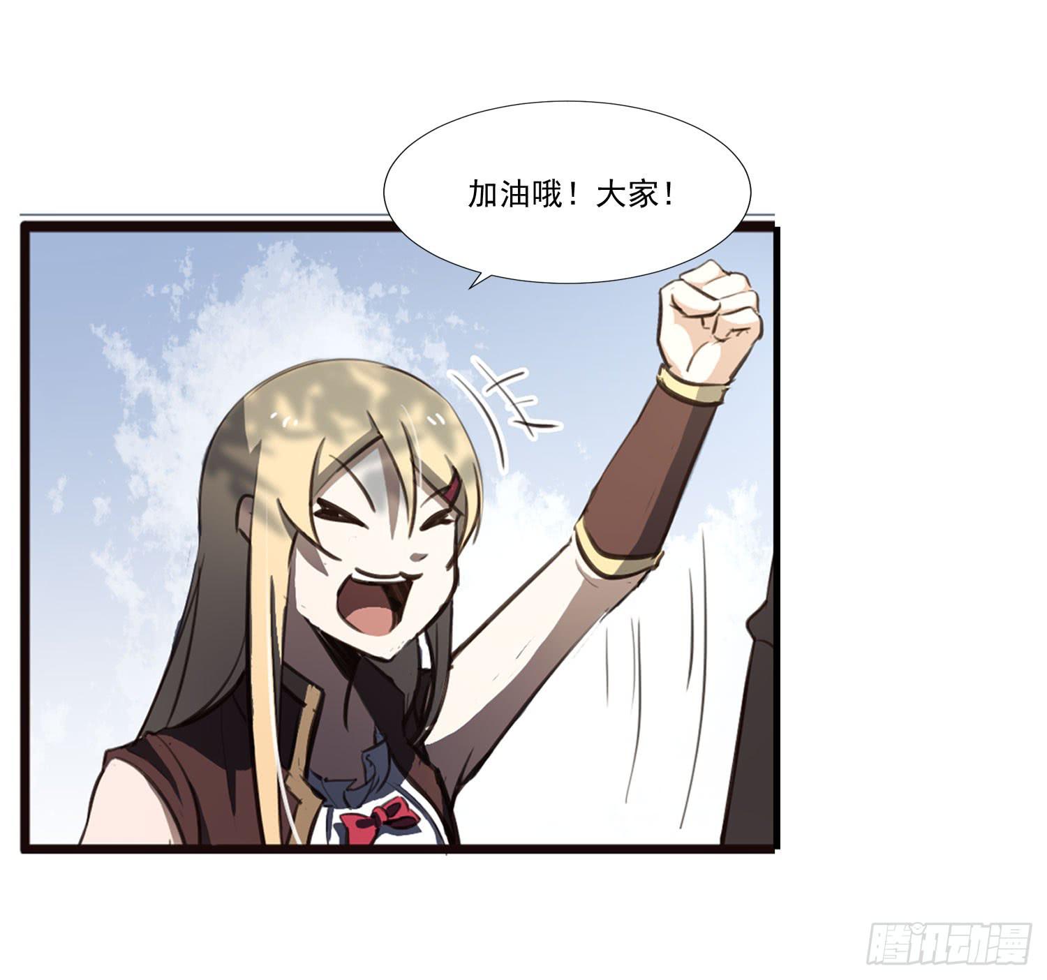 第二十九话-兵分三路(1/2)-第30话