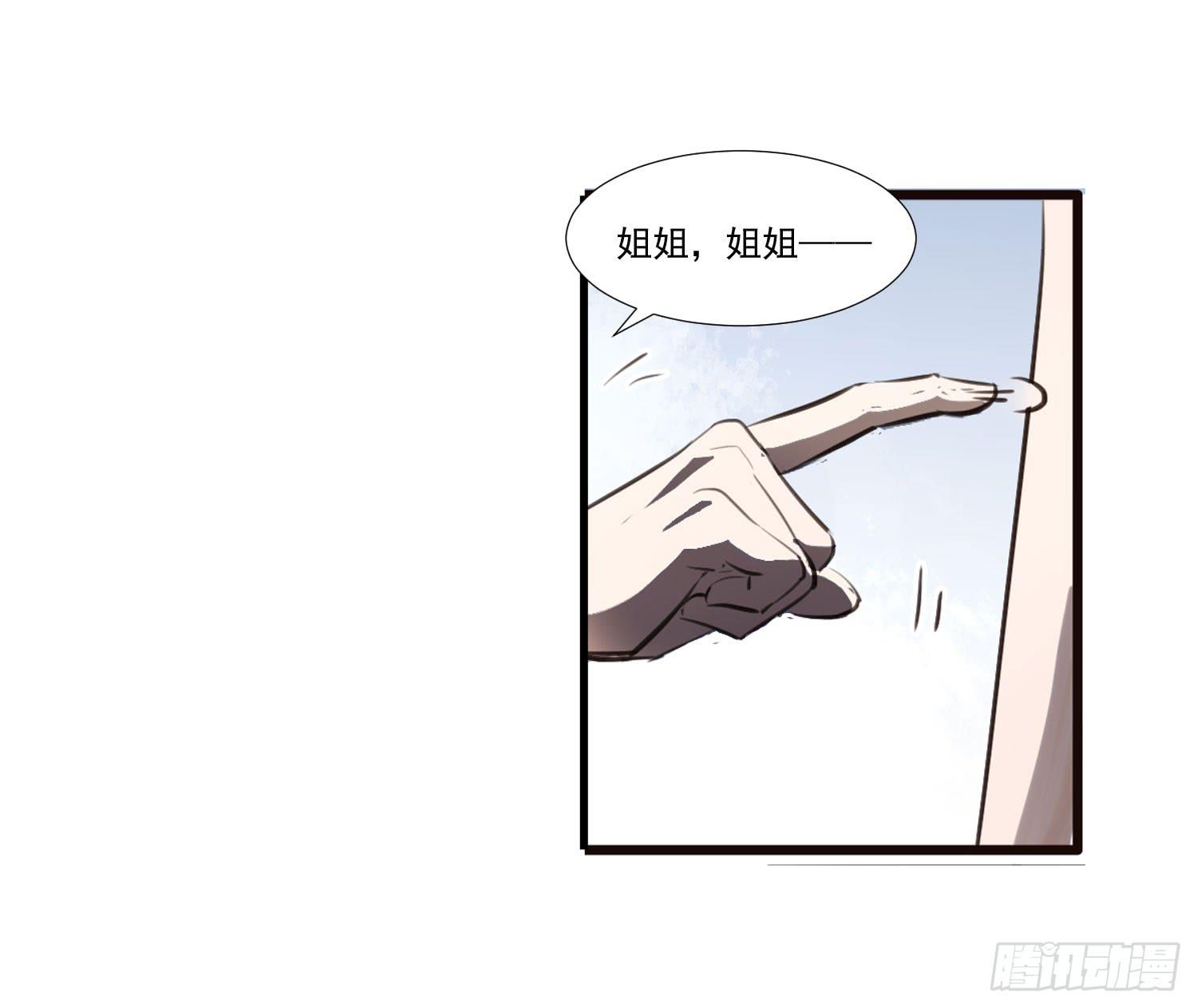 第二十九话-兵分三路(1/2)-第30话