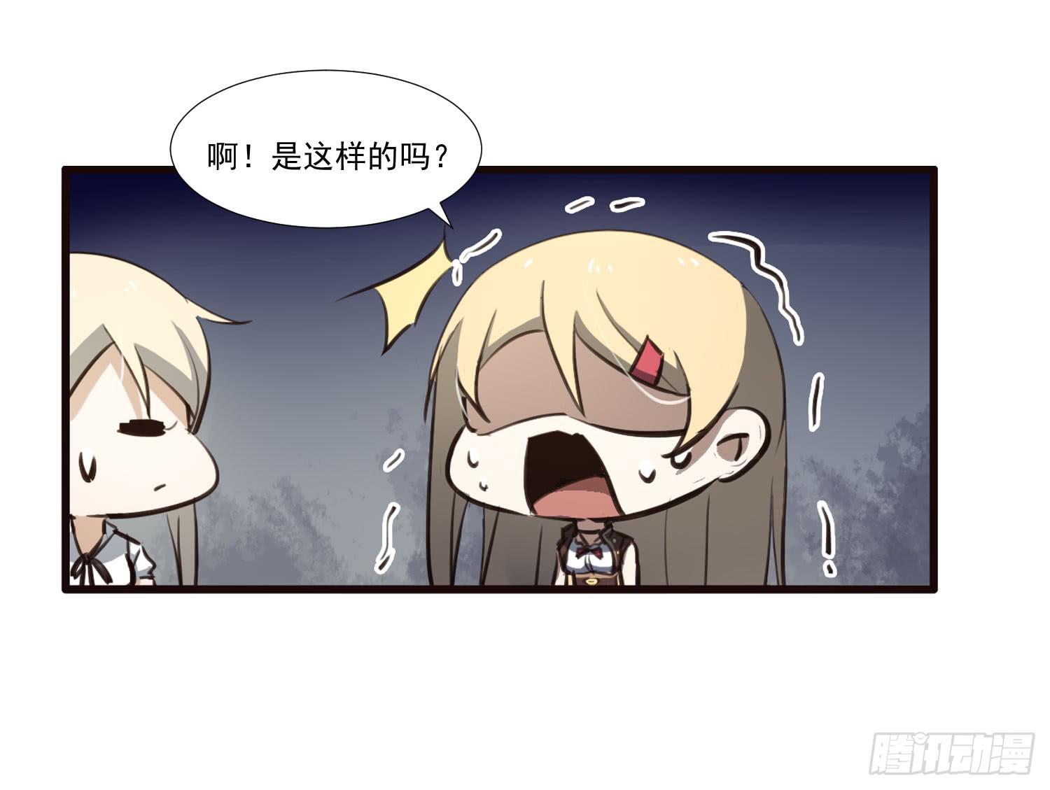 第二十九话-兵分三路(1/2)-第30话