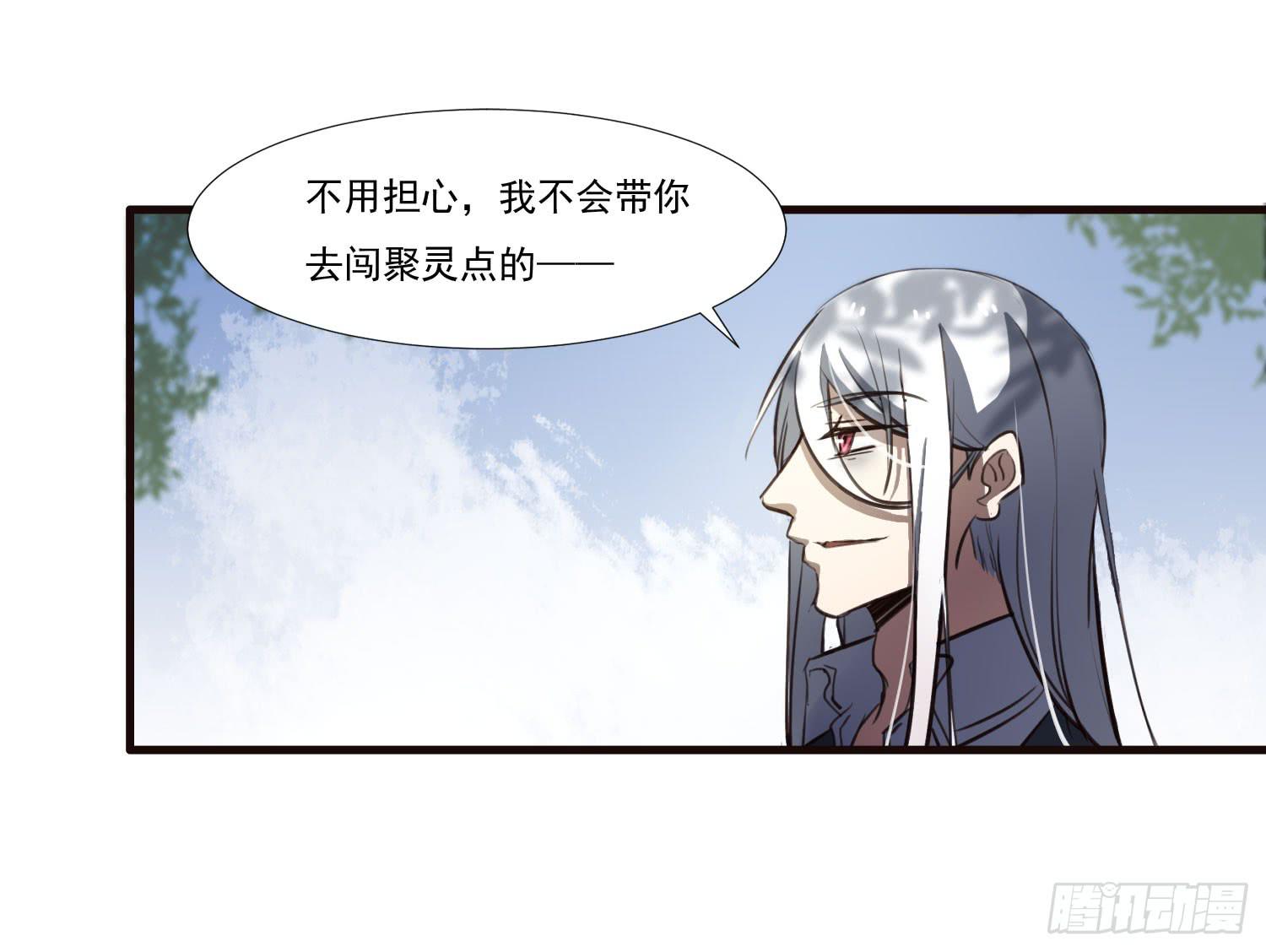 第二十九话-兵分三路(1/2)-第30话