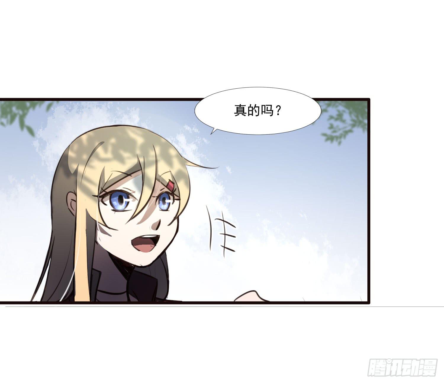 第二十九话-兵分三路(1/2)-第30话