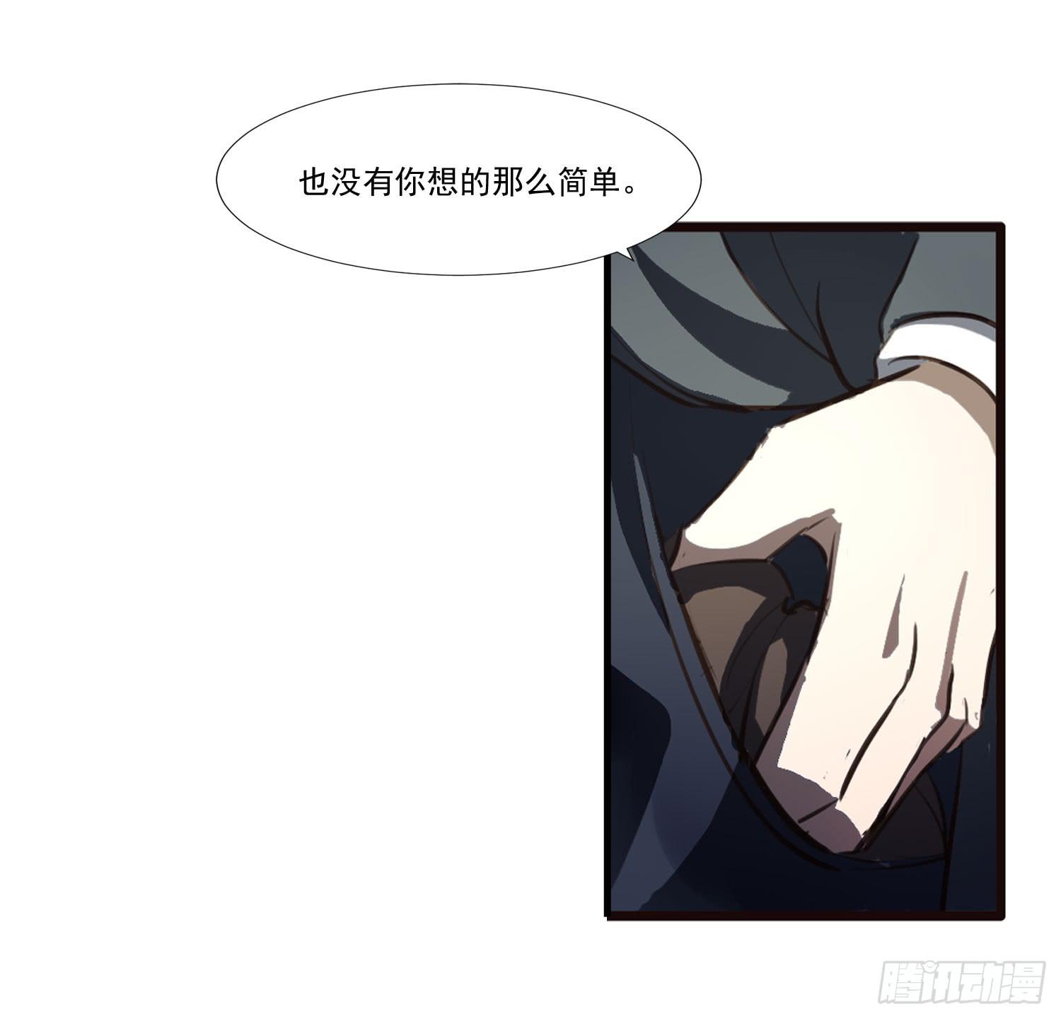 第二十九话-兵分三路(1/2)-第30话