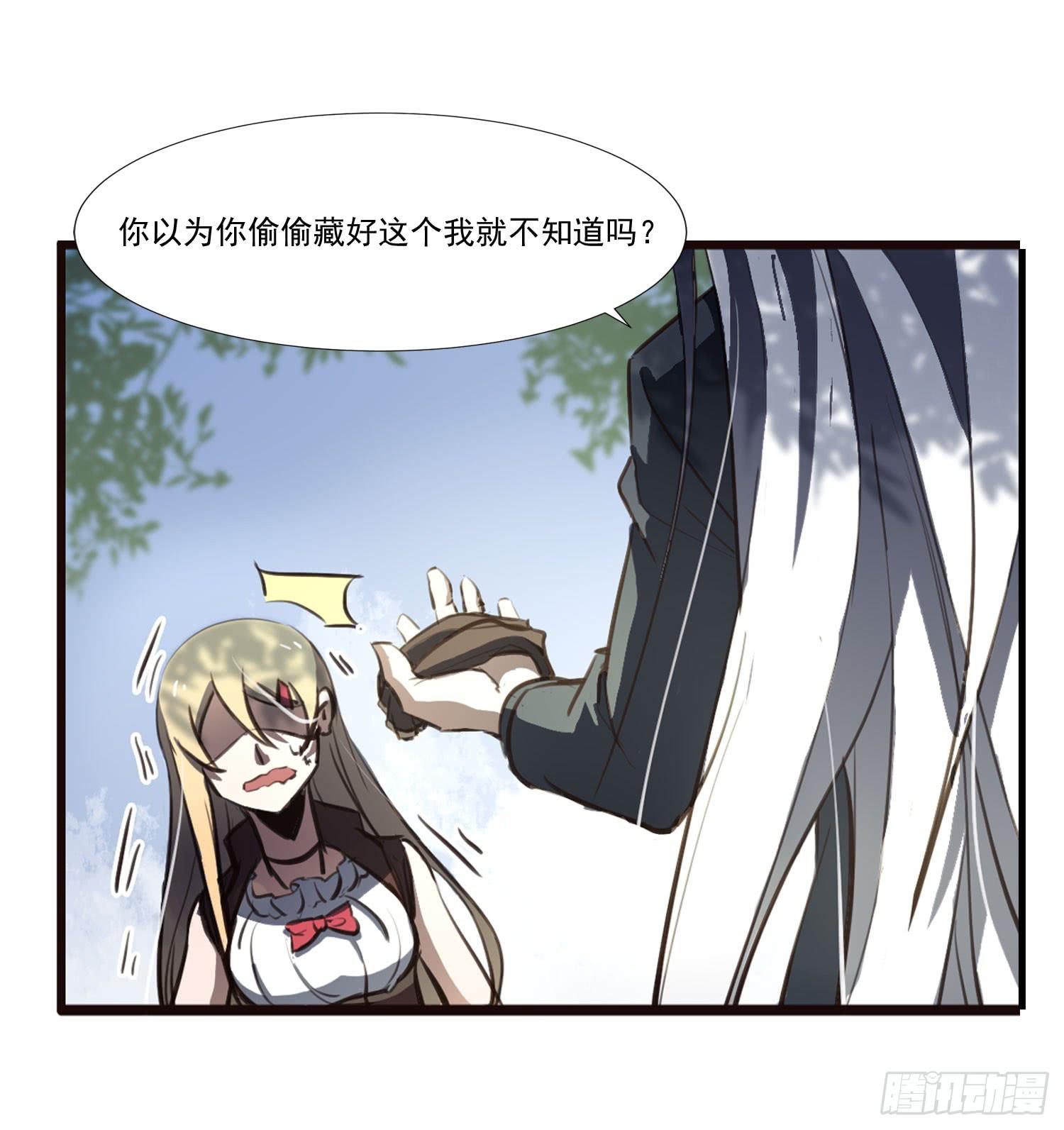 第二十九话-兵分三路(1/2)-第30话