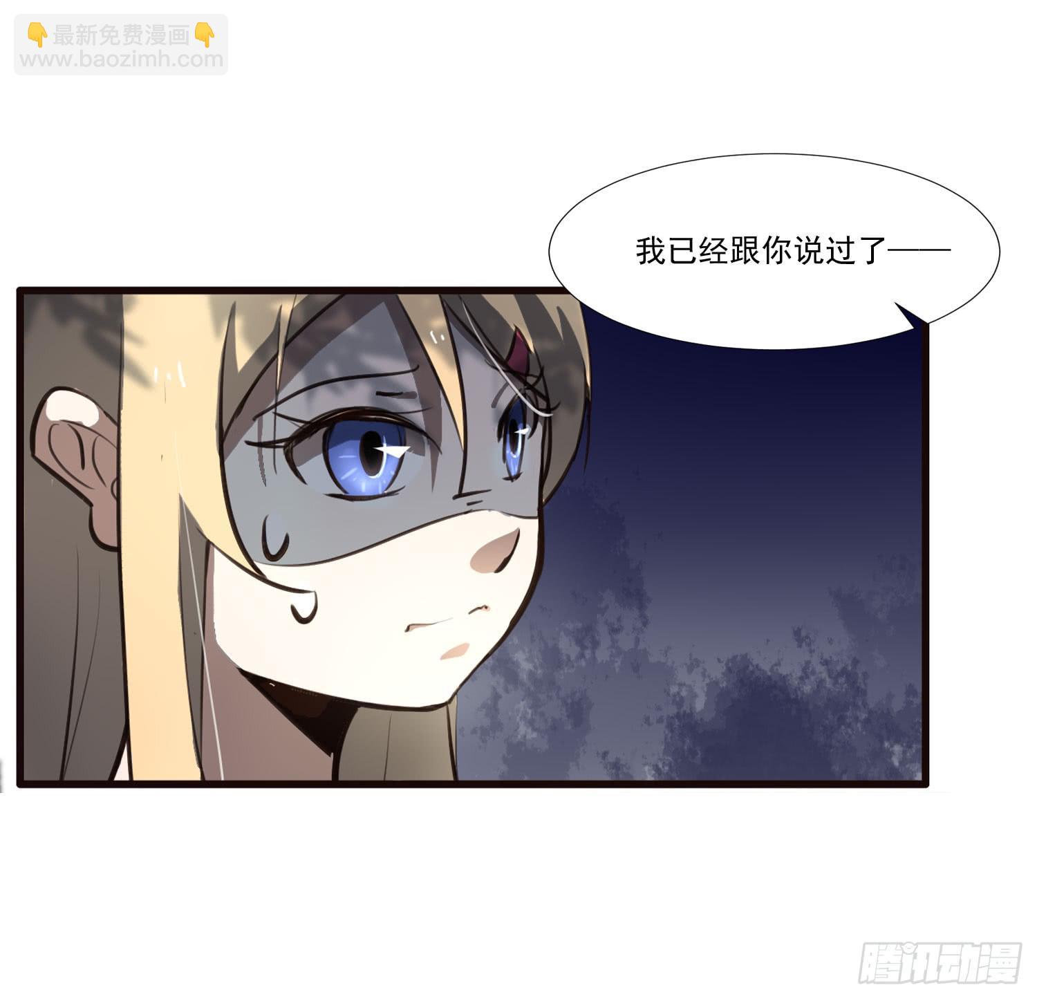 第二十九话-兵分三路(1/2)-第30话