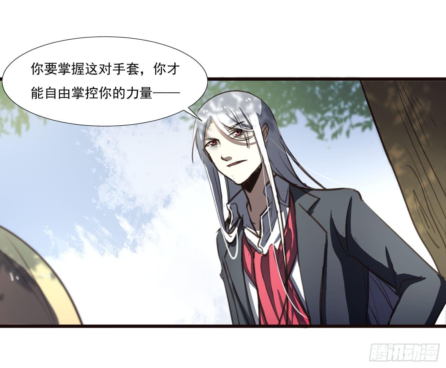 第二十九话-兵分三路(1/2)-第30话