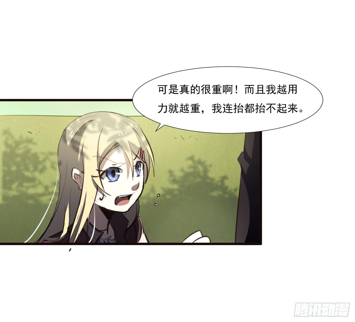 第二十九话-兵分三路(1/2)-第30话