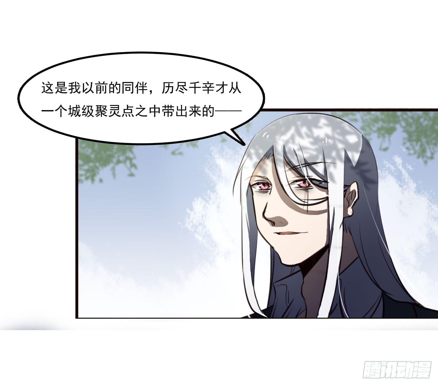 第二十九话-兵分三路(1/2)-第30话