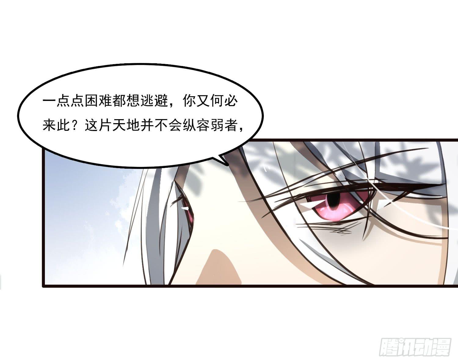 第二十九话-兵分三路(1/2)-第30话