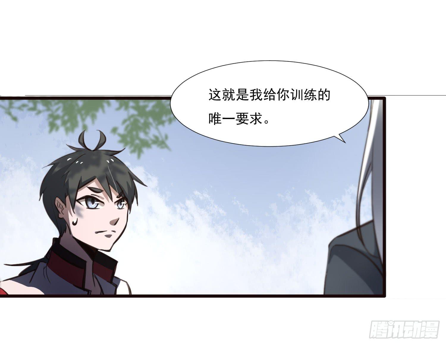 第二十九话-兵分三路(1/2)-第30话