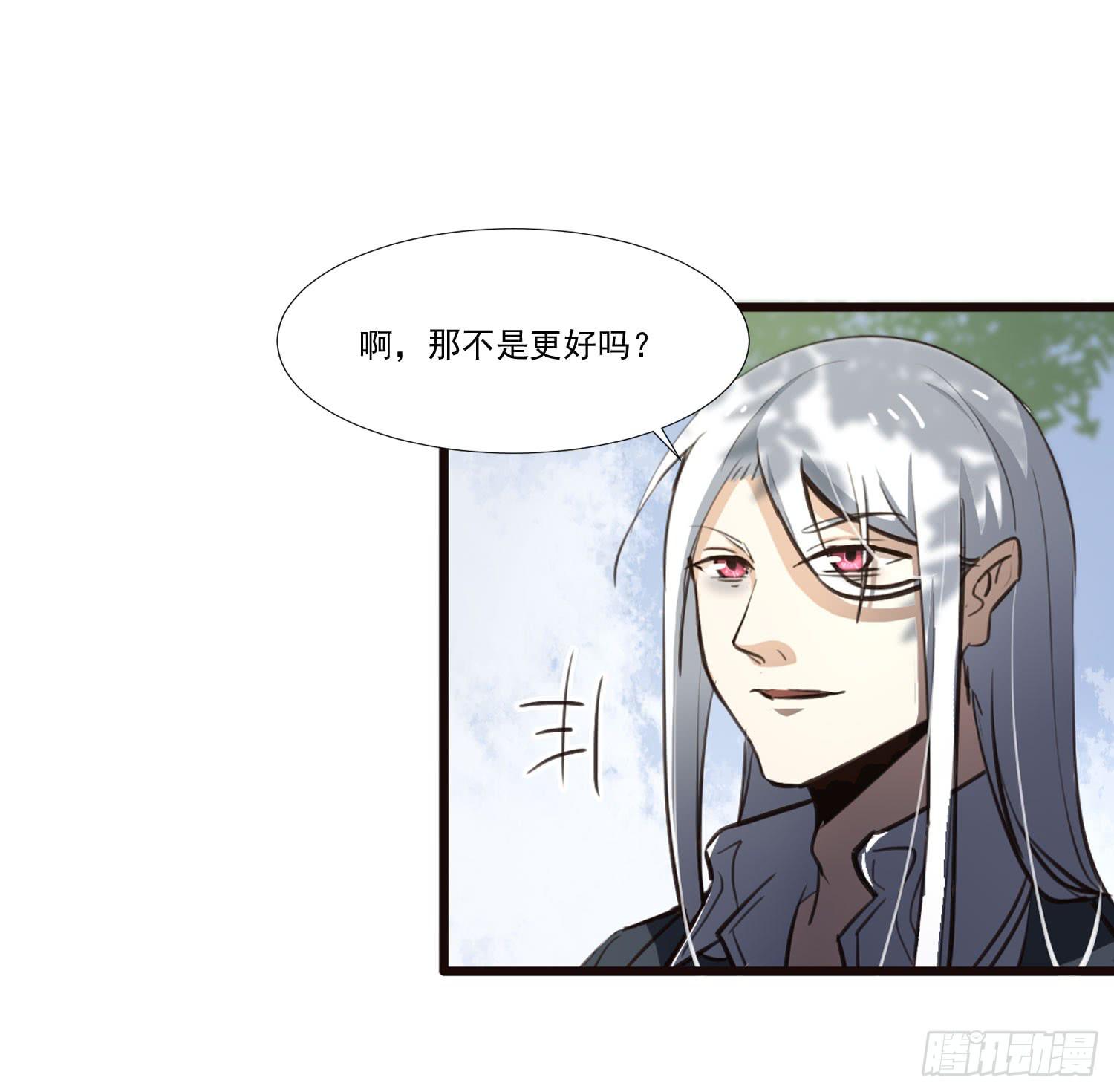 第二十九话-兵分三路(1/2)-第30话