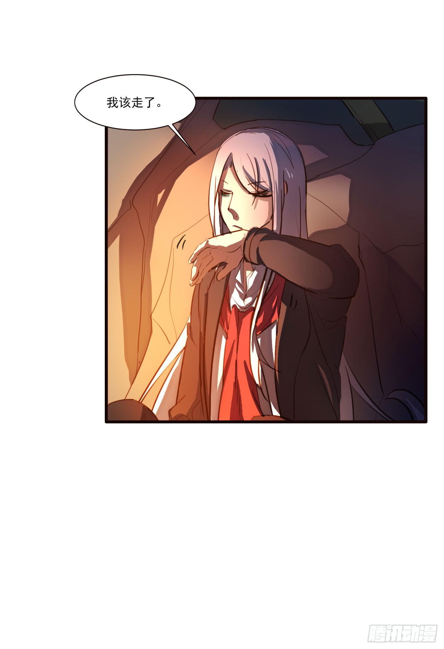 第四话-回忆(1/2)-第4话