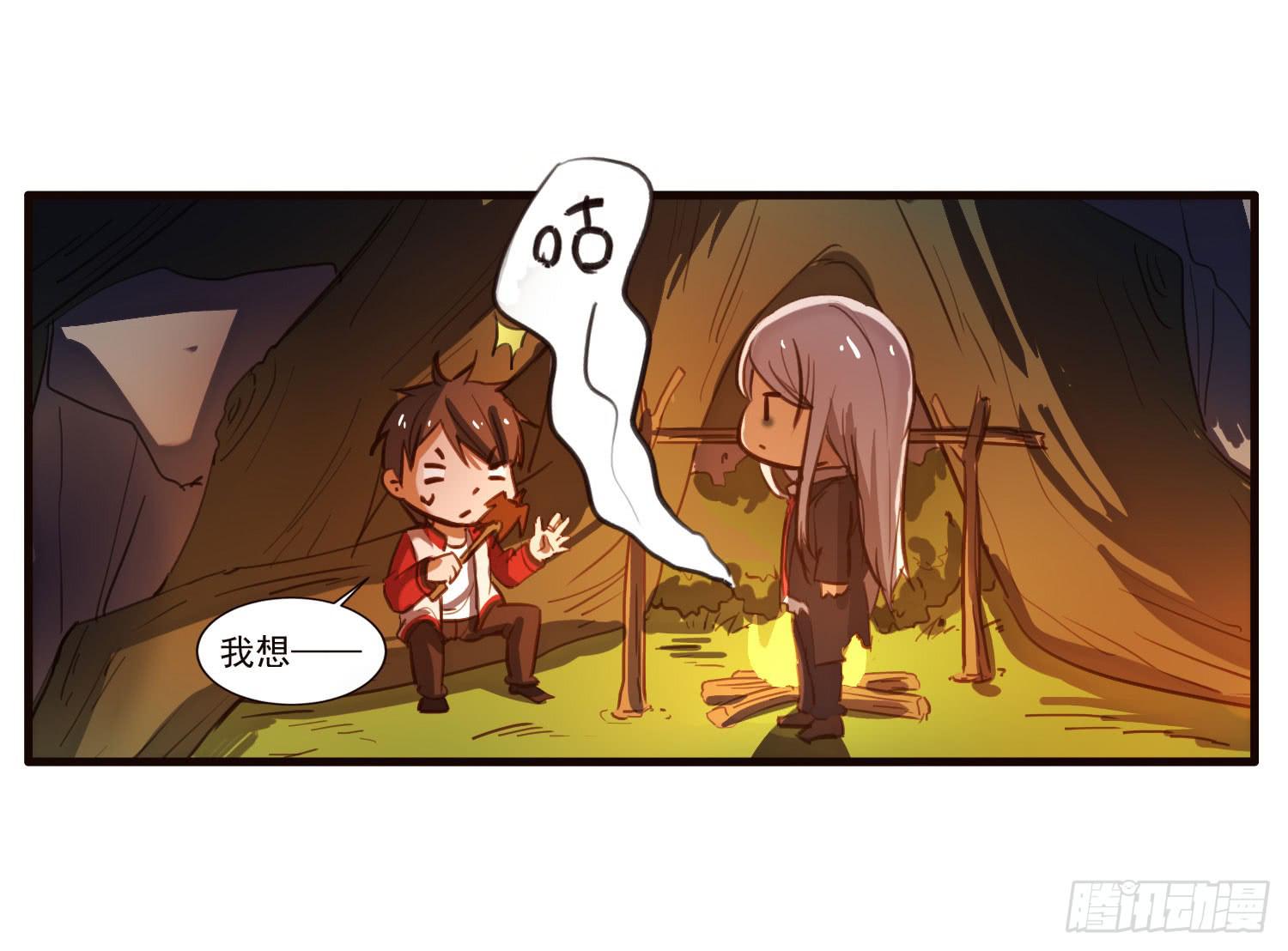 第四话-回忆(1/2)-第4话