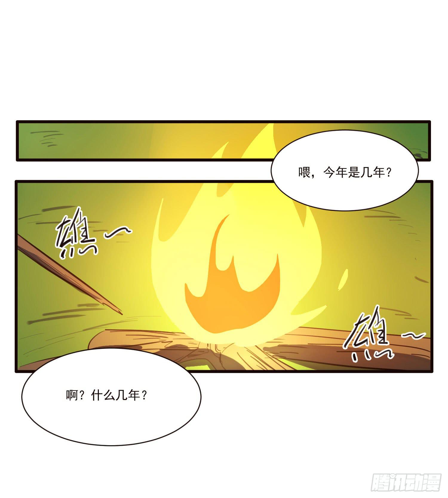 第四话-回忆(1/2)-第4话