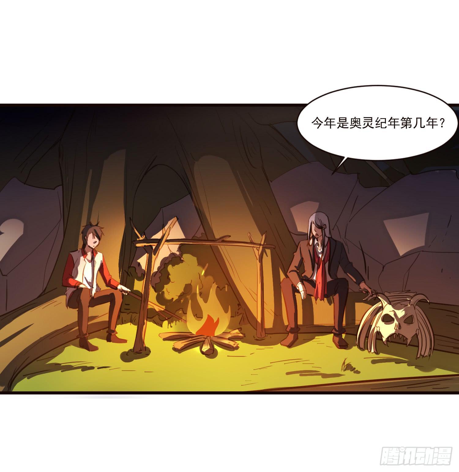 第四话-回忆(1/2)-第4话