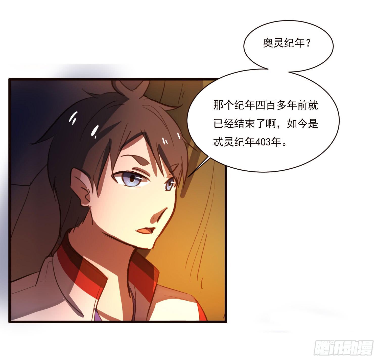 第四话-回忆(1/2)-第4话