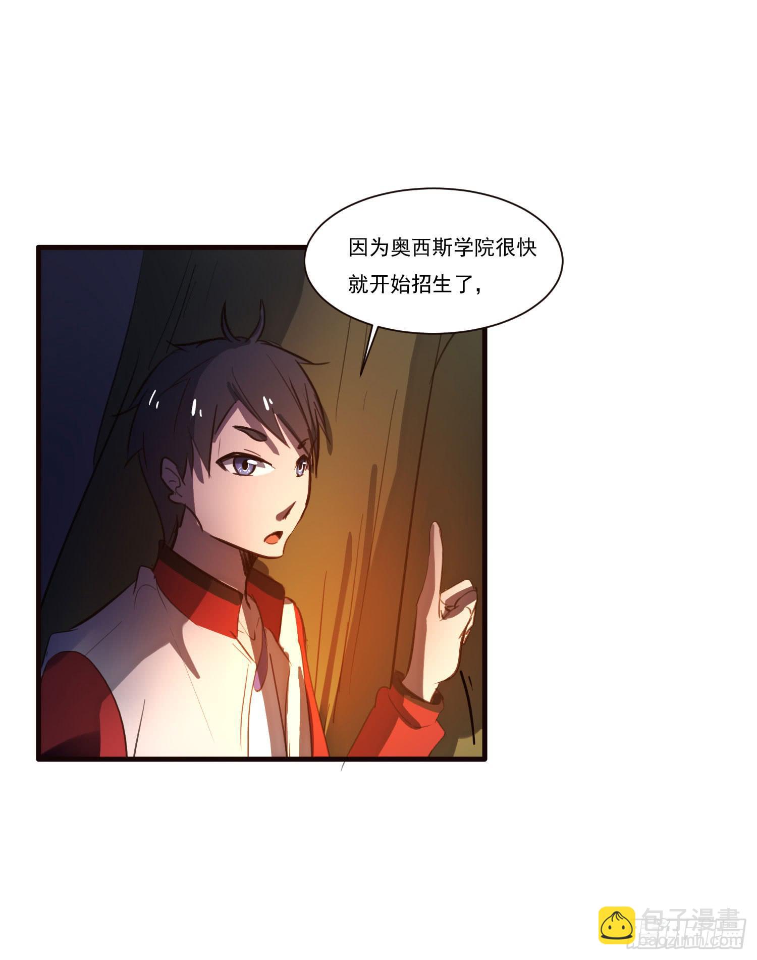 第四话-回忆(1/2)-第4话