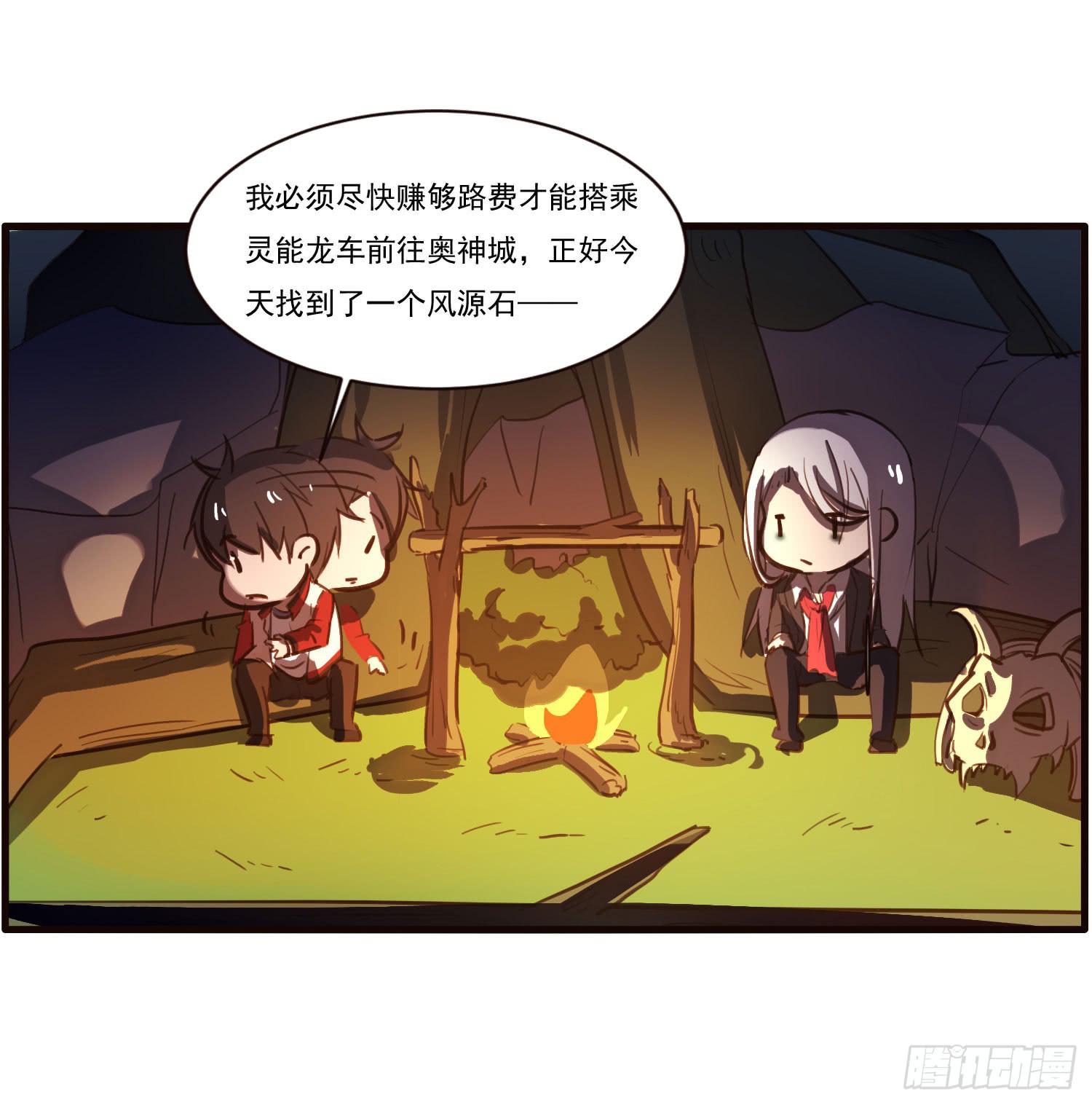 第四话-回忆(1/2)-第4话