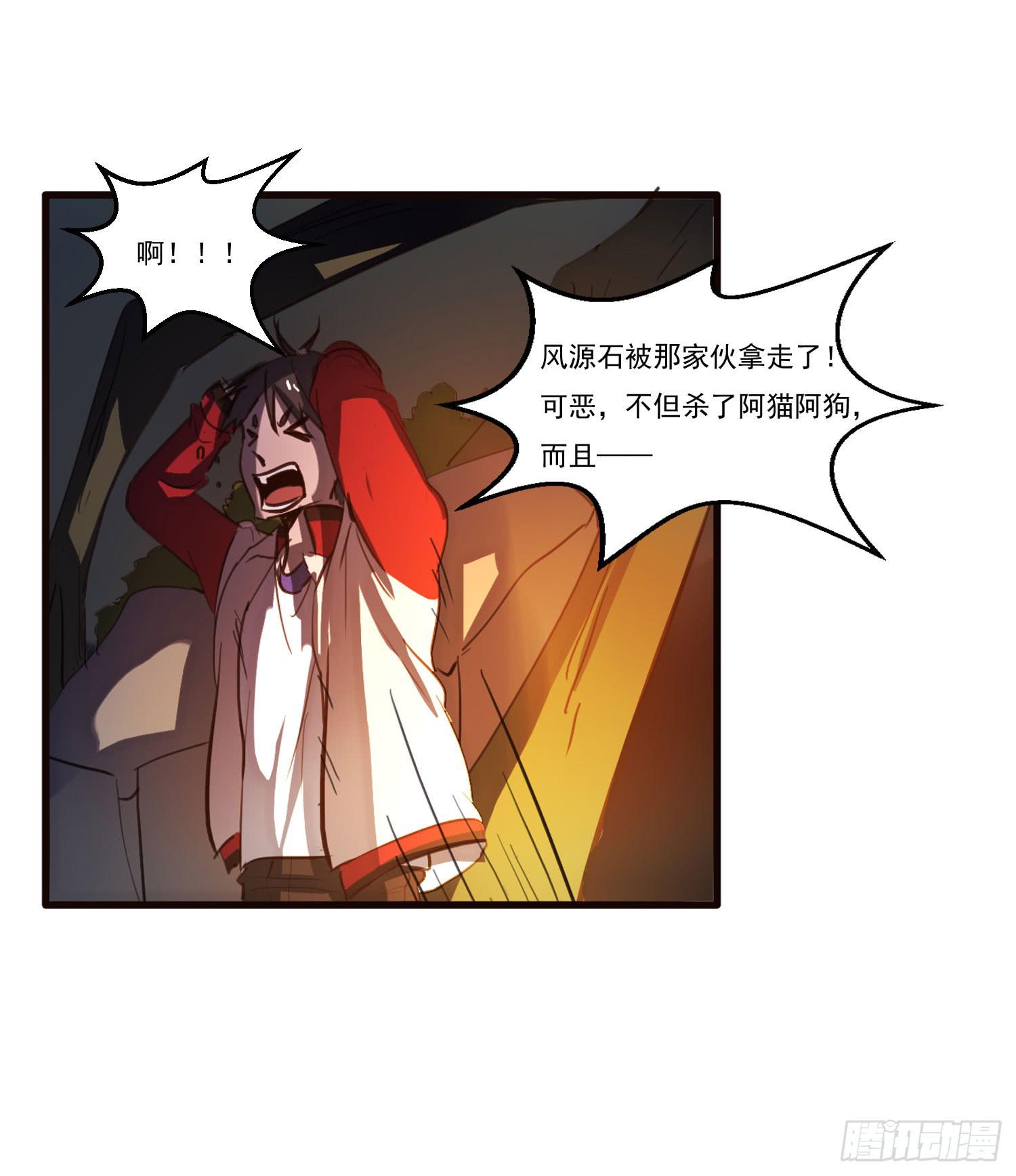 第四话-回忆(1/2)-第4话