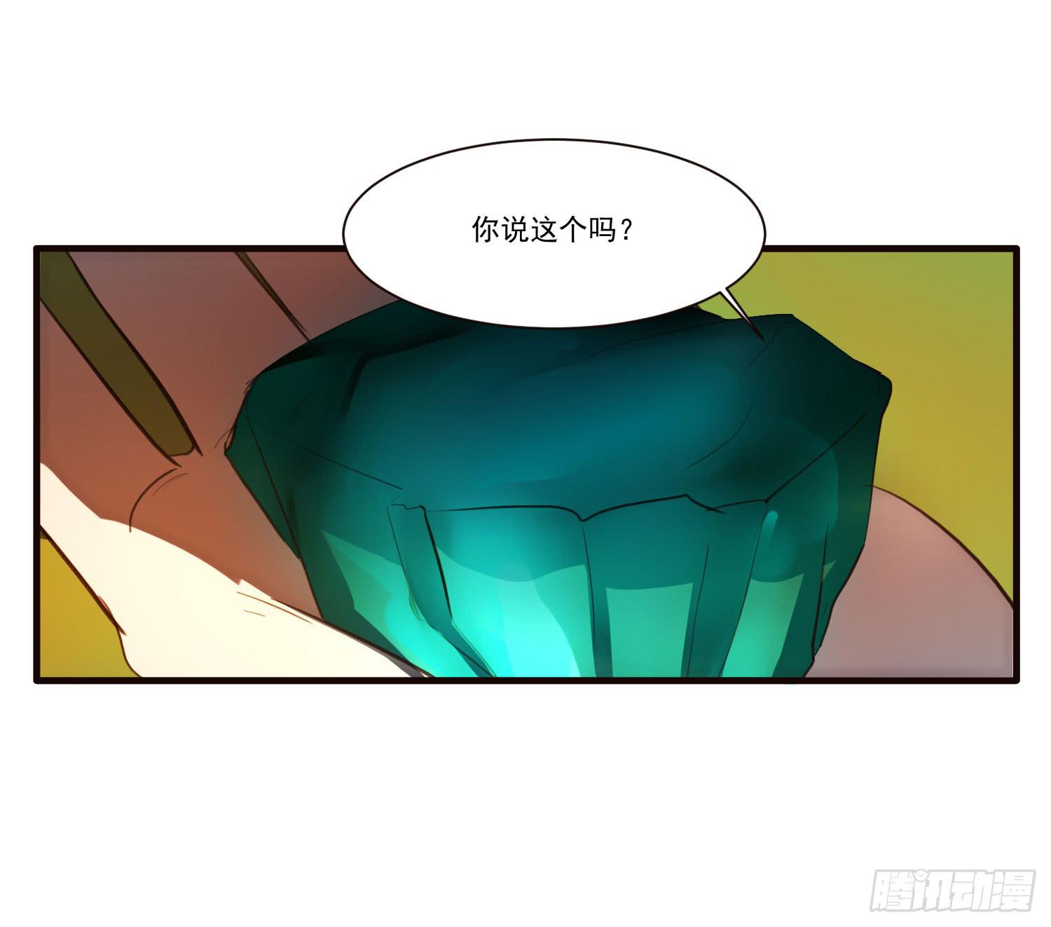 第四话-回忆(1/2)-第4话