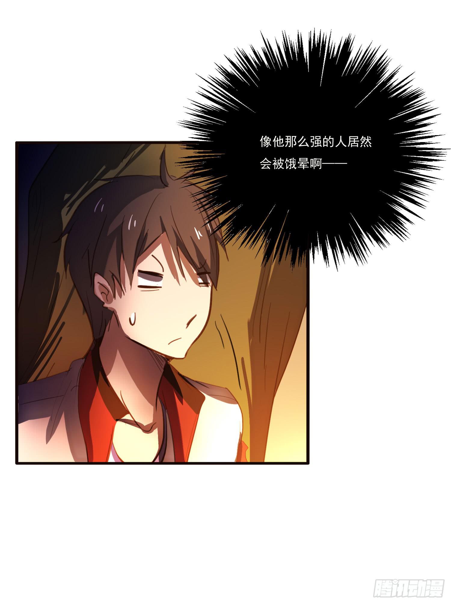 第四话-回忆(1/2)-第4话