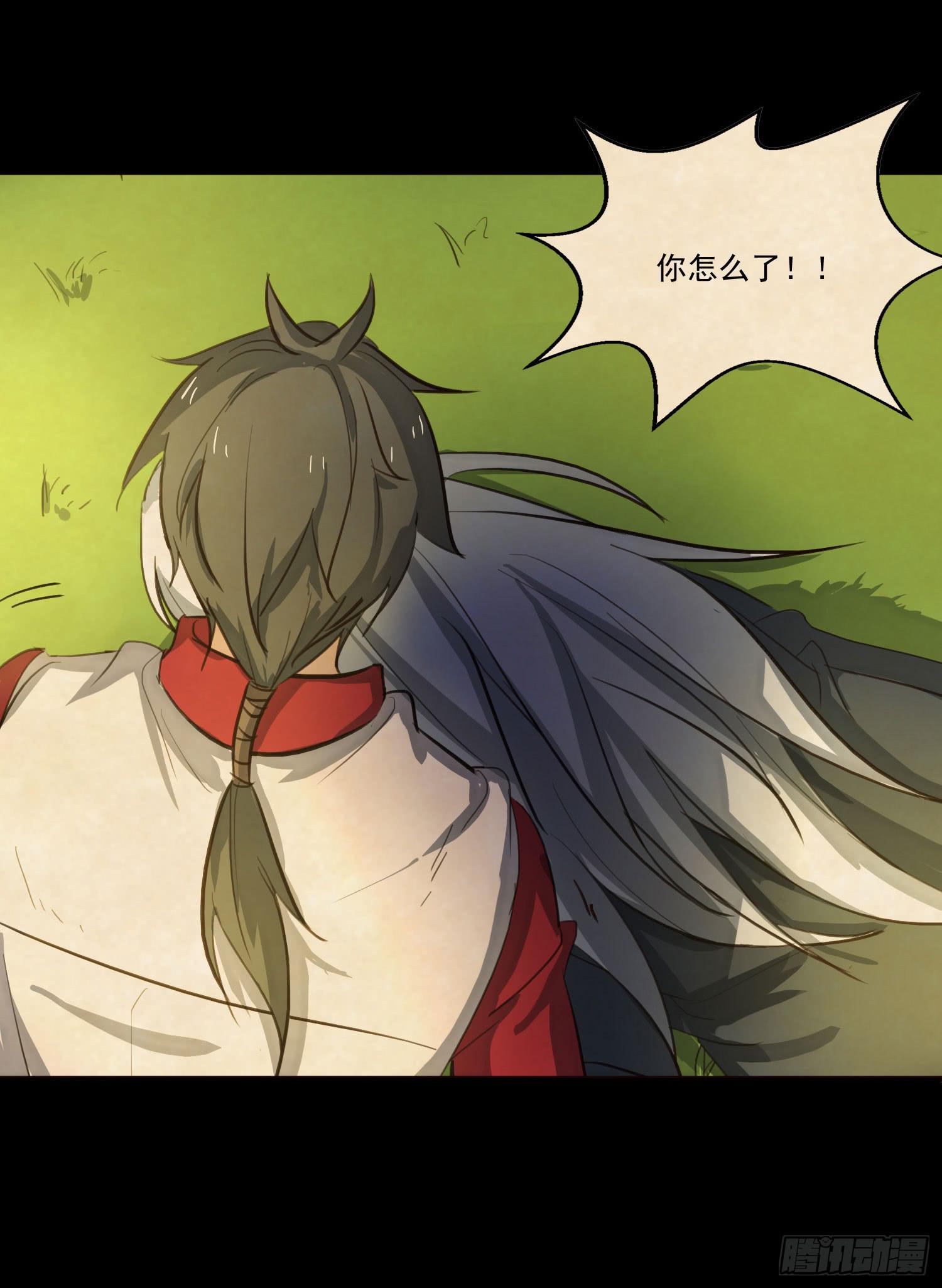 第四话-回忆(1/2)-第4话